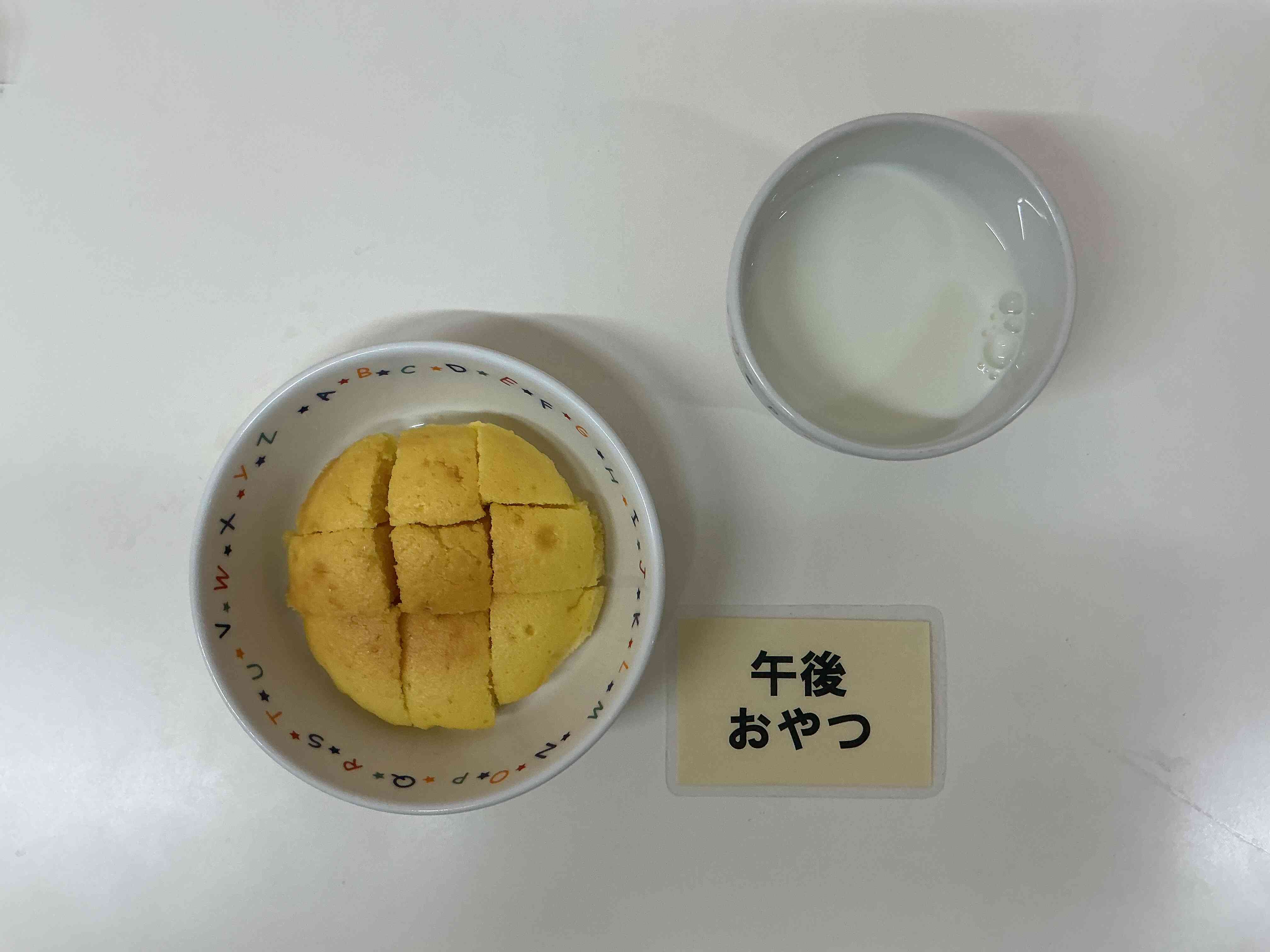 １２月１０日（水）おやつ