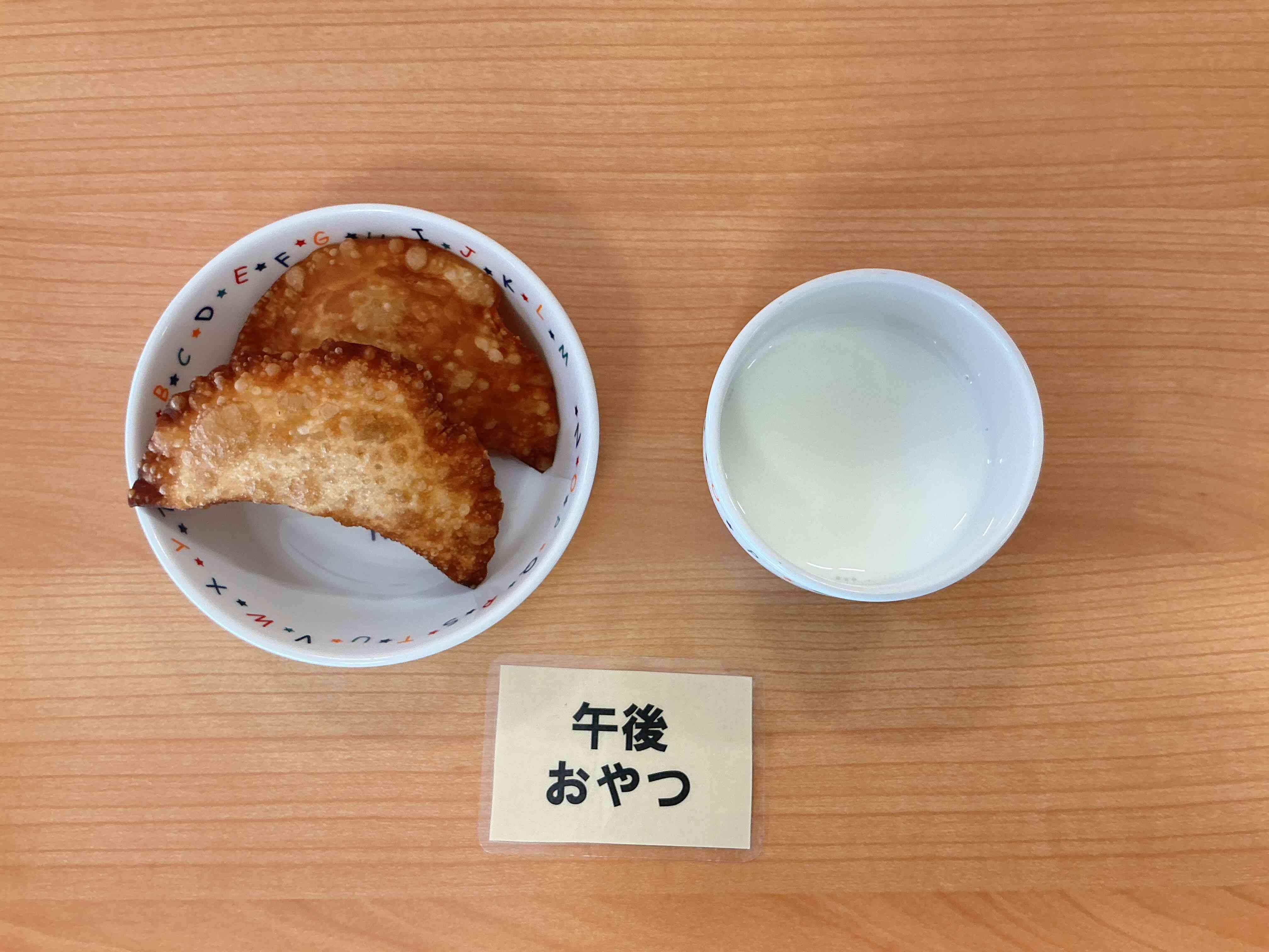 12月12日（金）おやつ