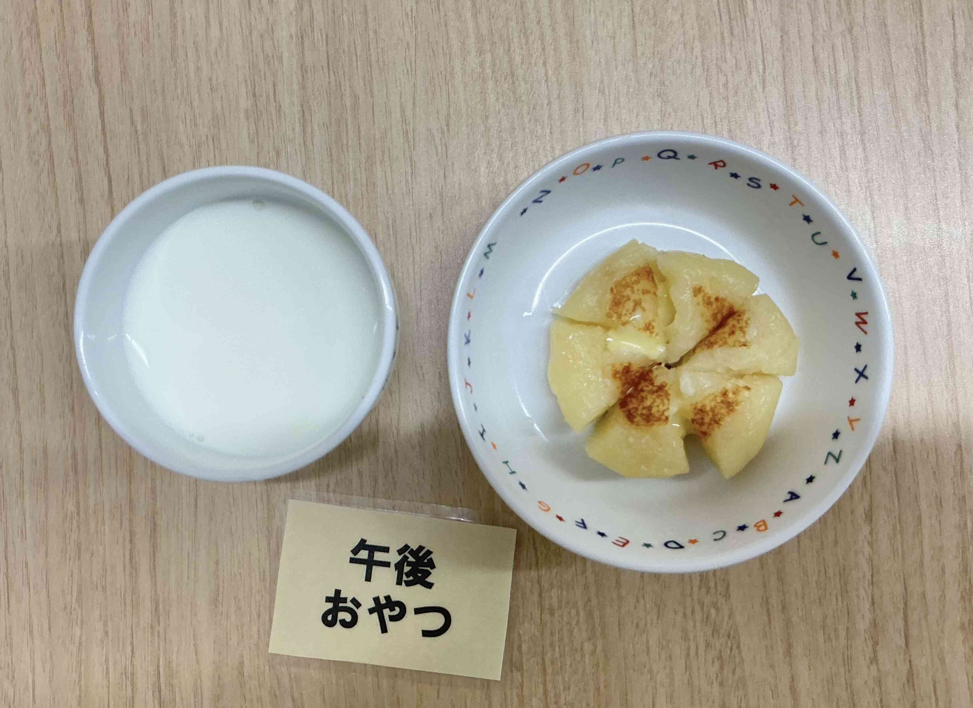 １２月３日（水）おやつ