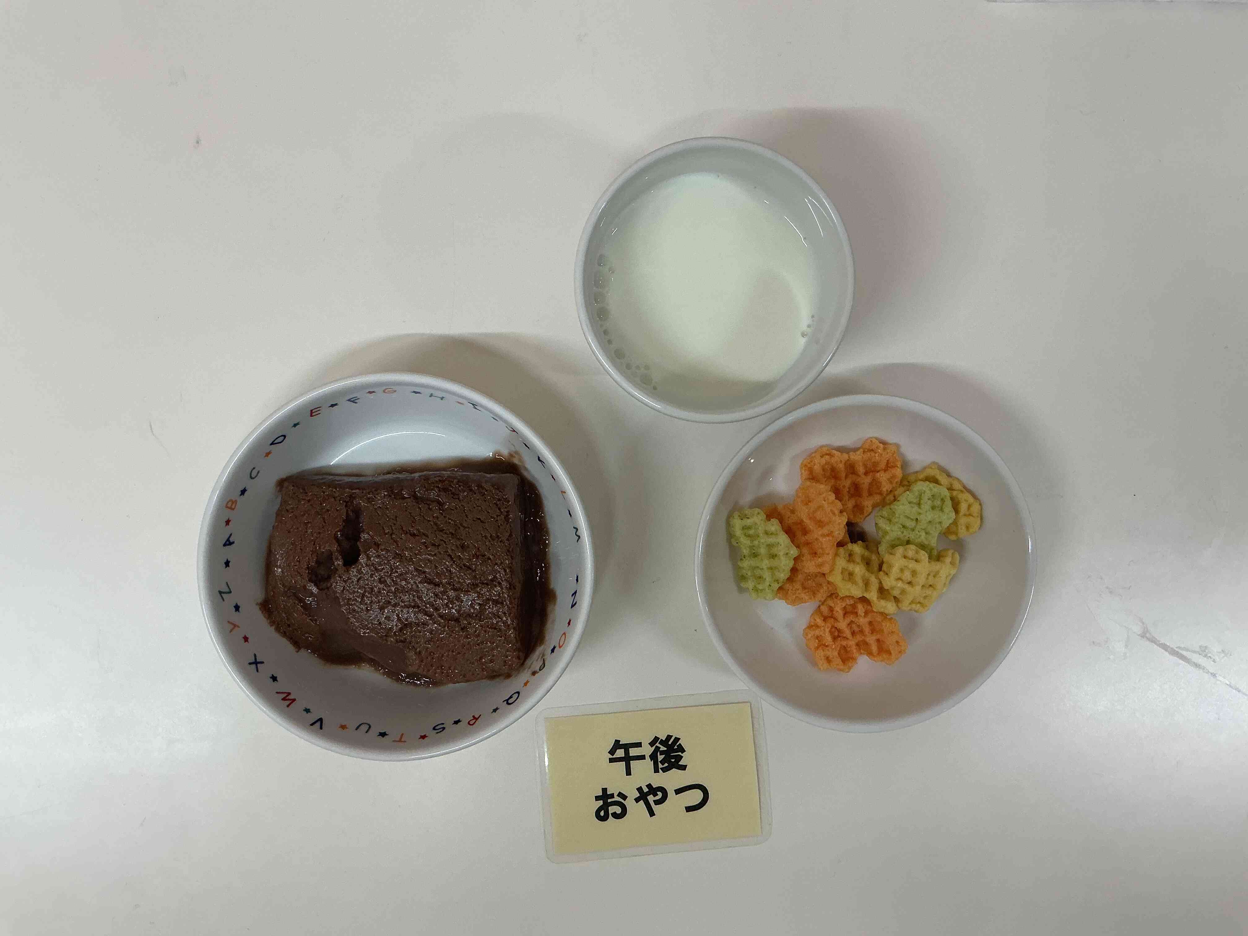 １２月８日（月）おやつ