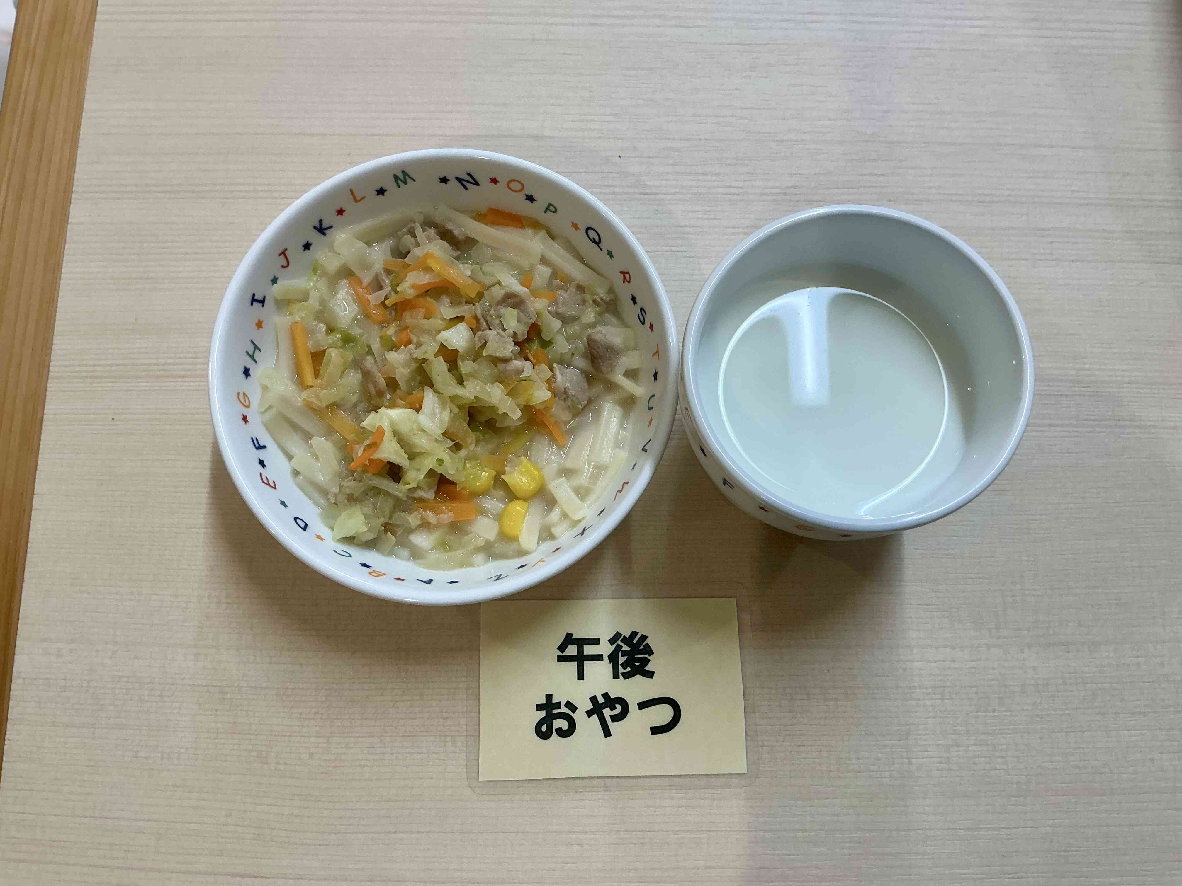 １２月１６日（火）おやつ