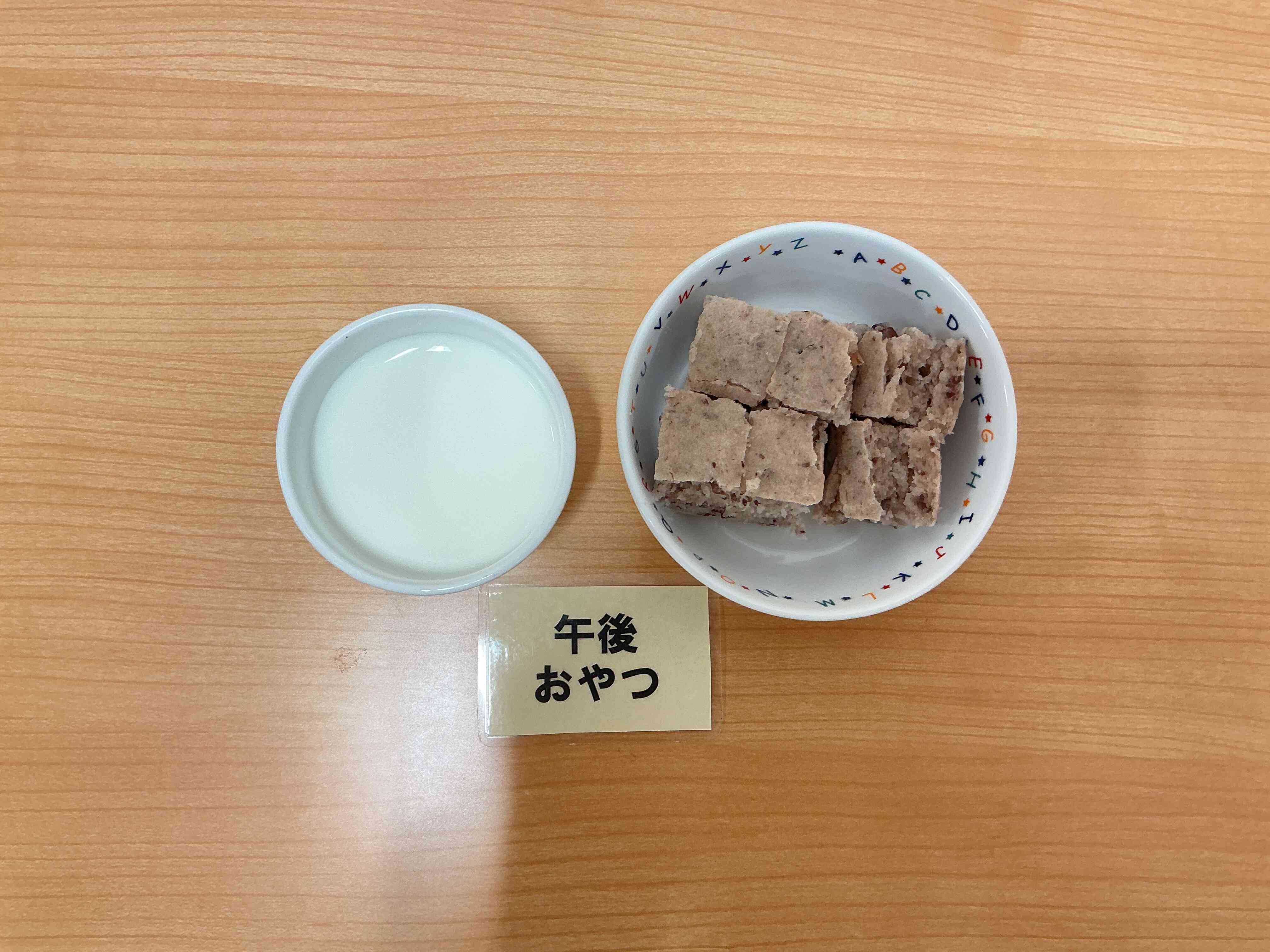 １月１９日（月）おやつ