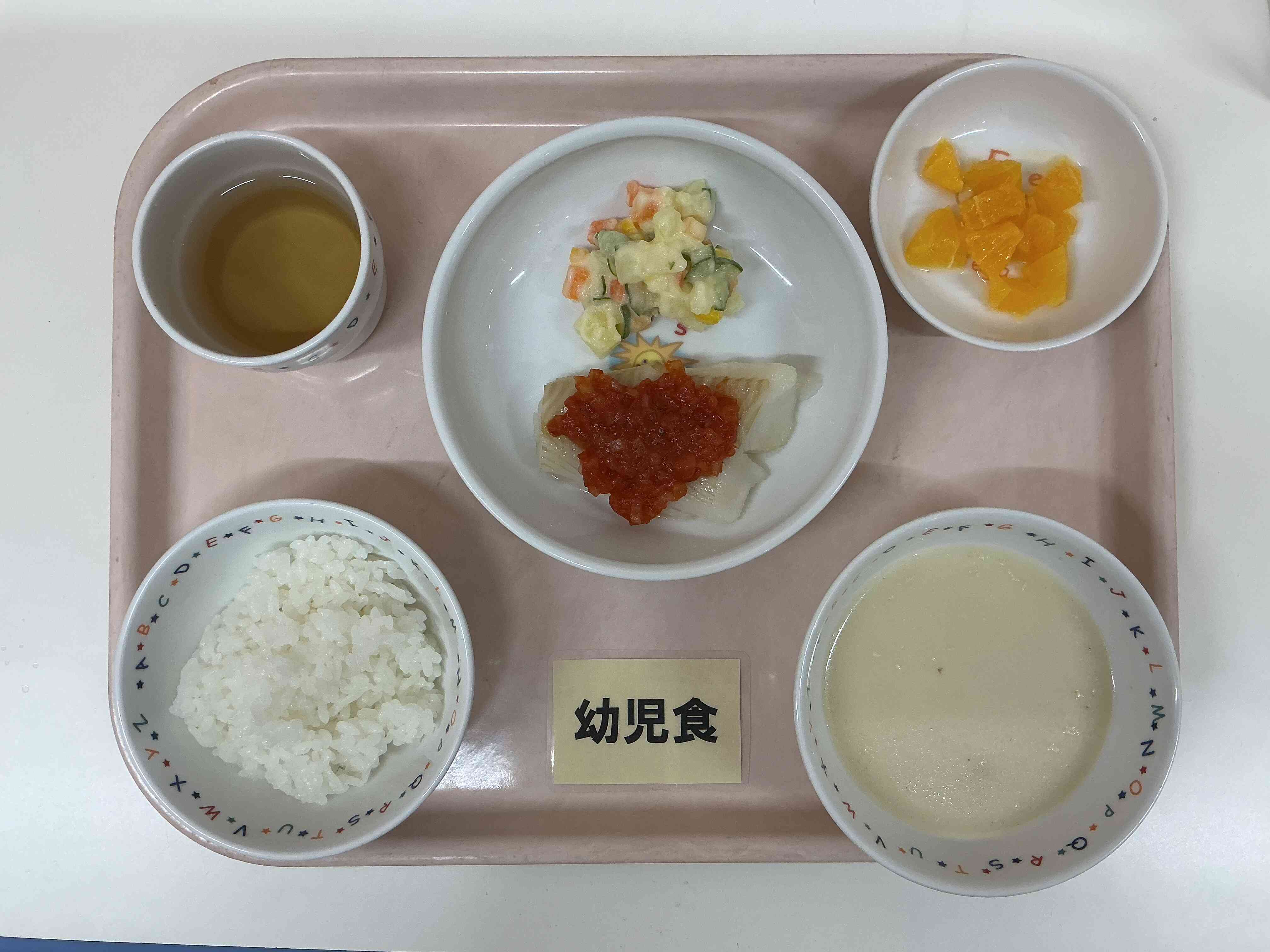 １月２０日（火）昼食