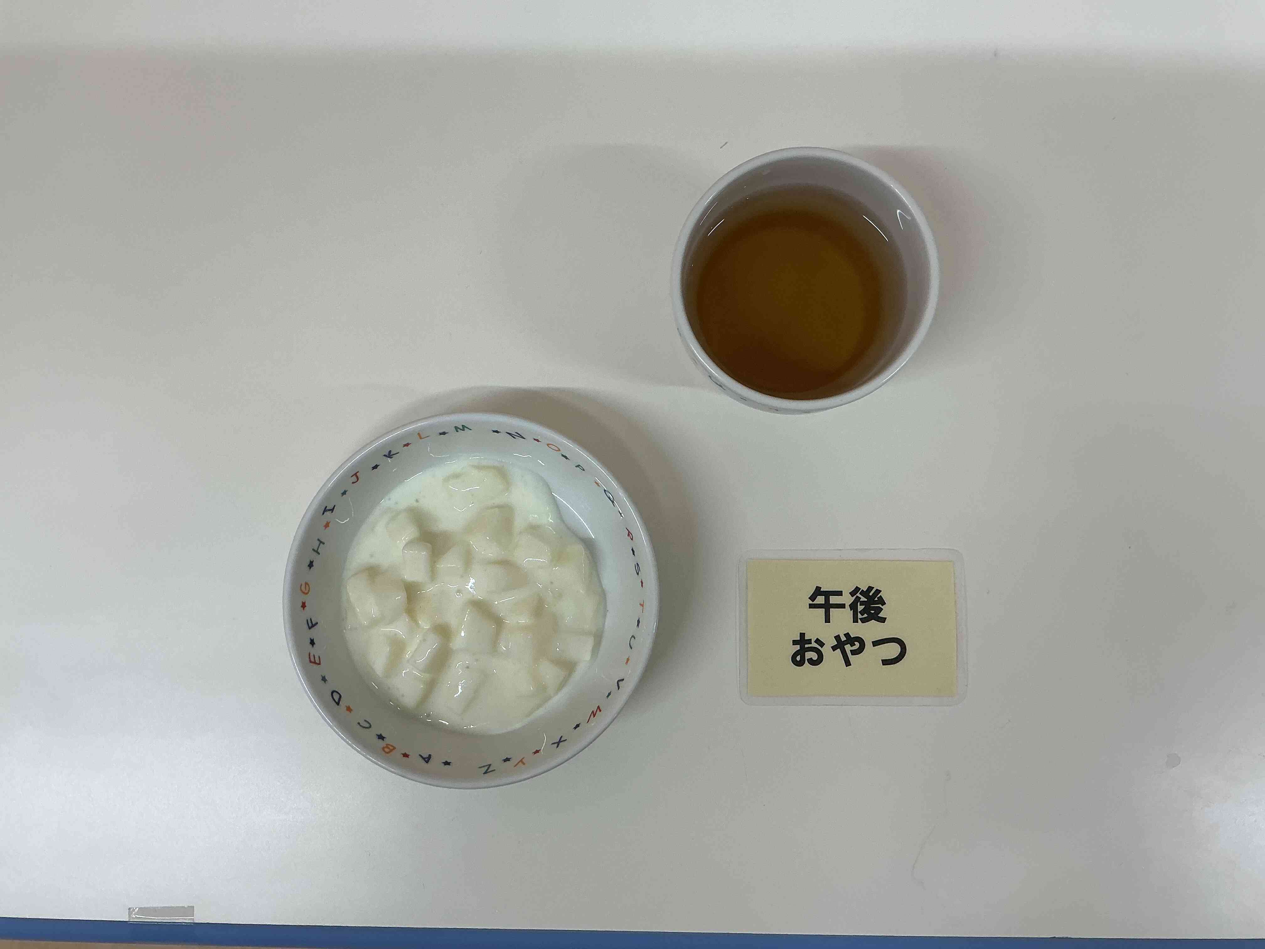 １月２１日（木）おやつ