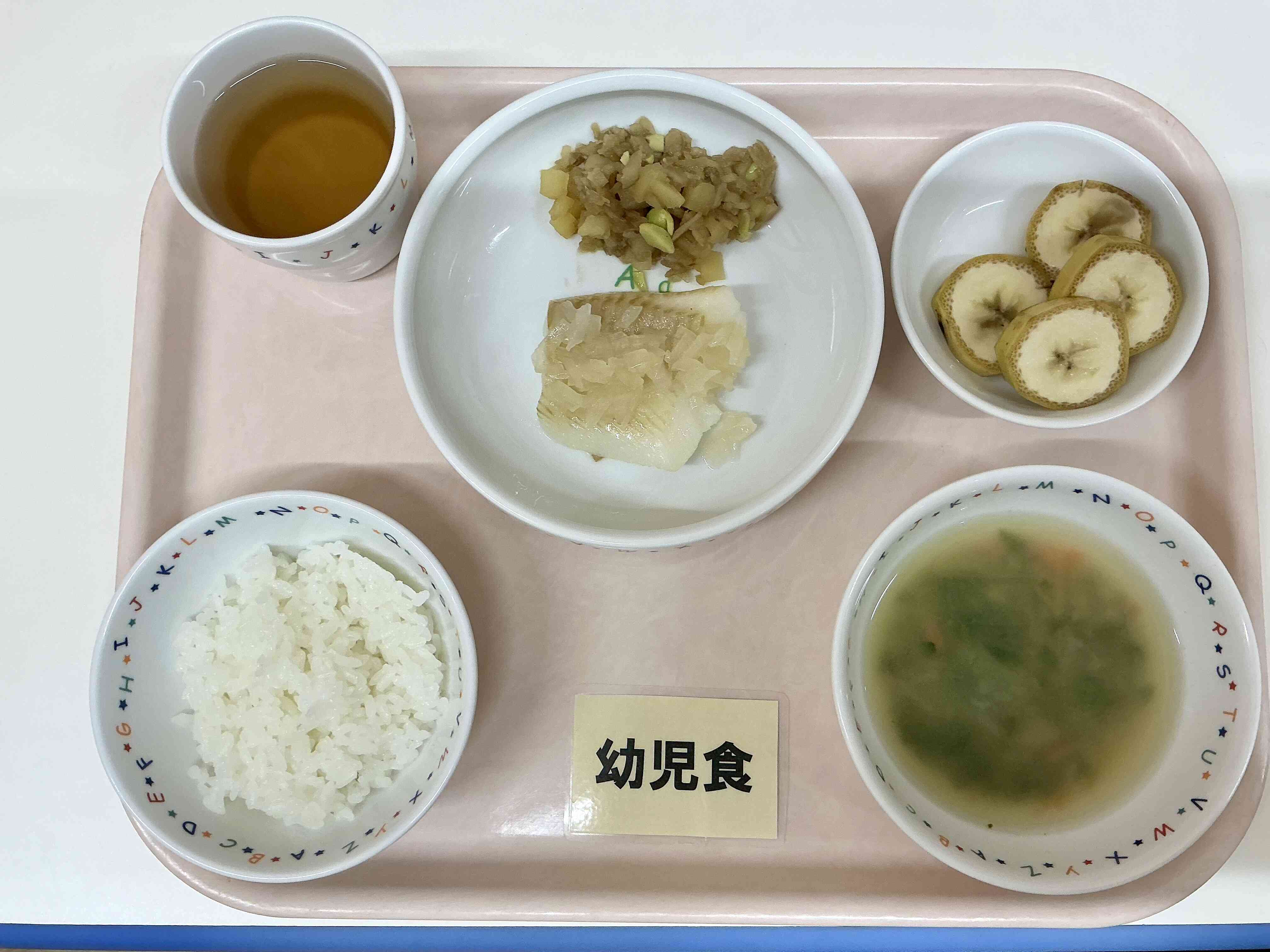 １月２２日（金）昼食