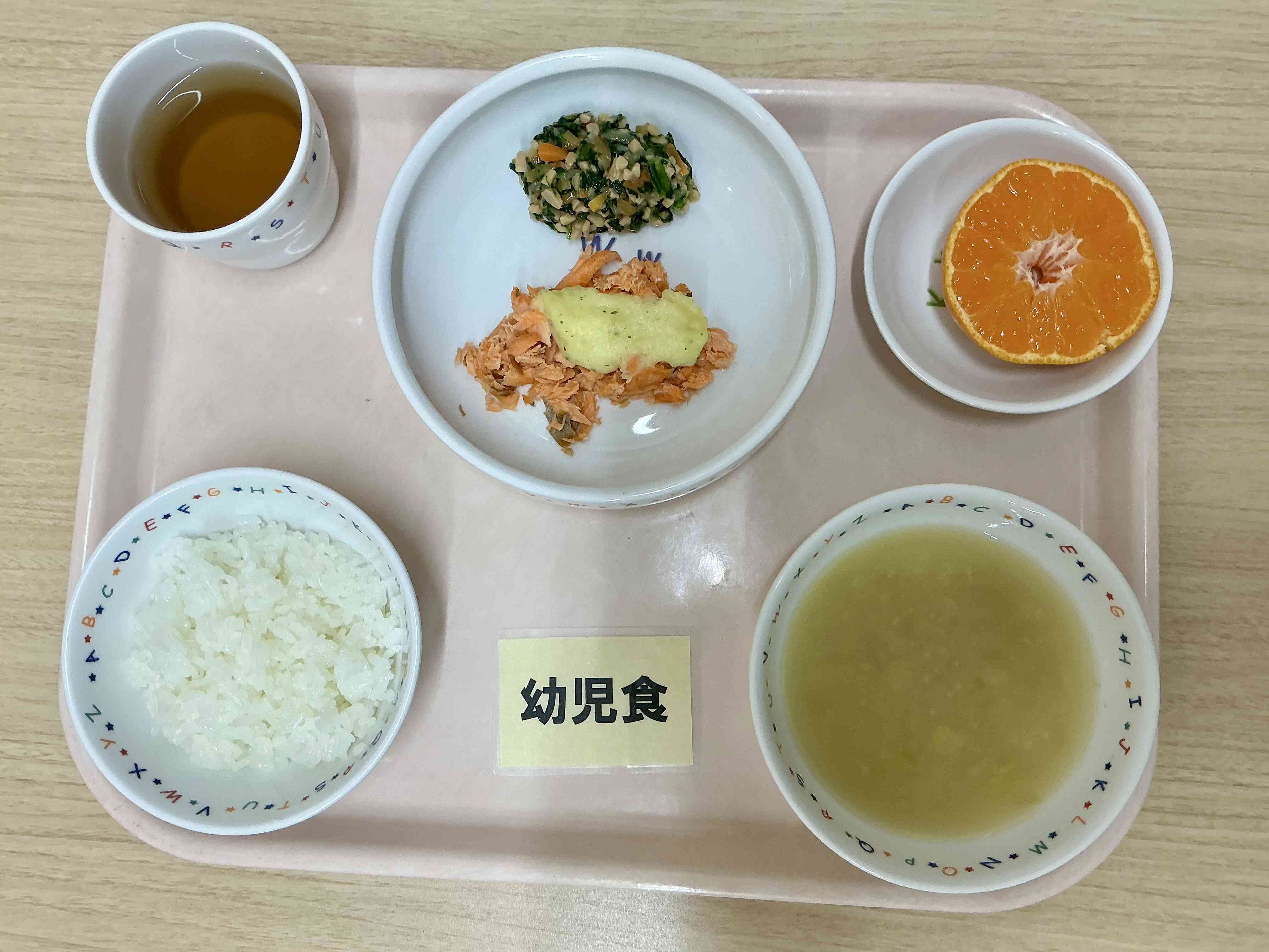 １月９日（金）昼食