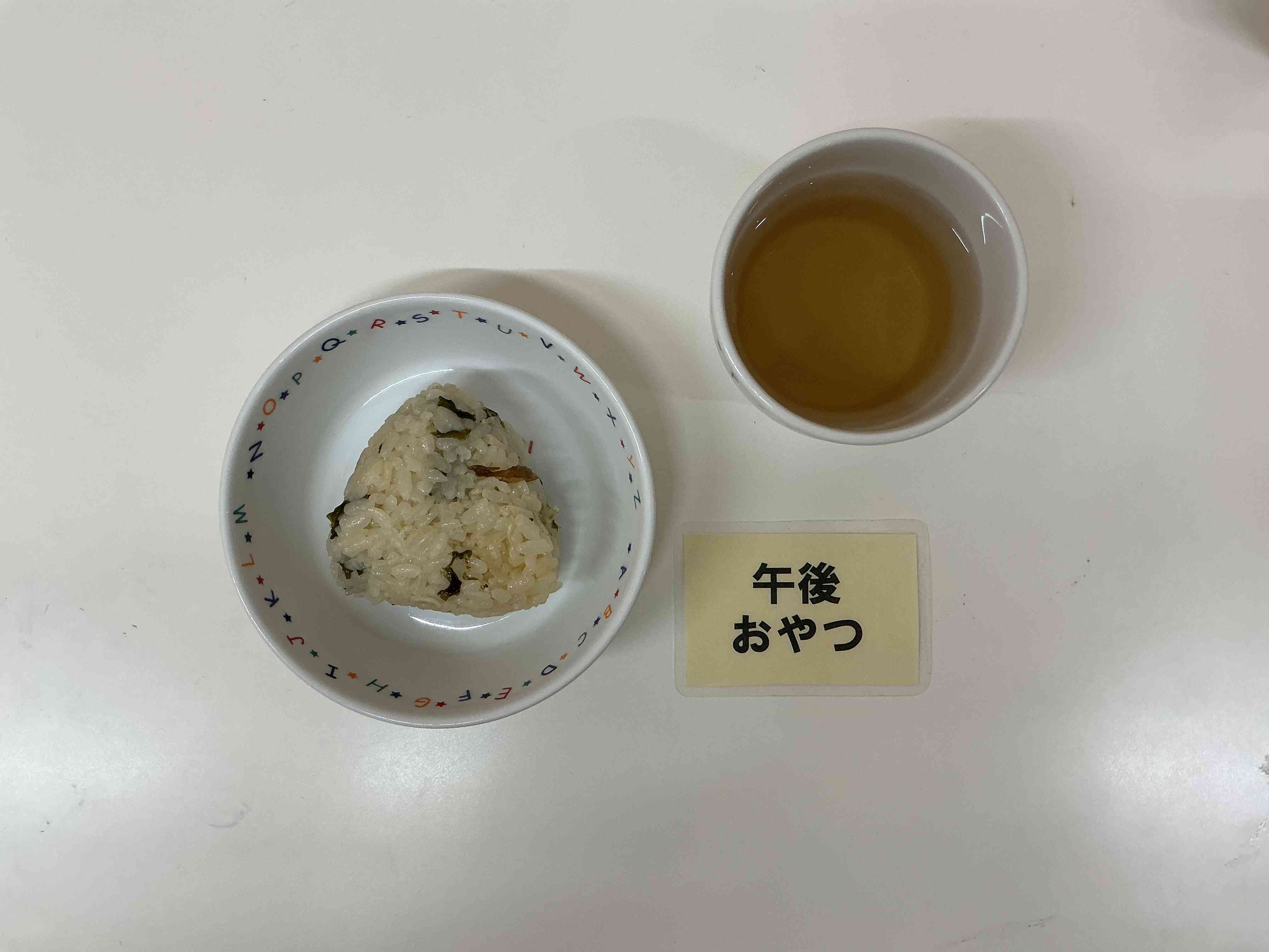 １月１０日（土）おやつ