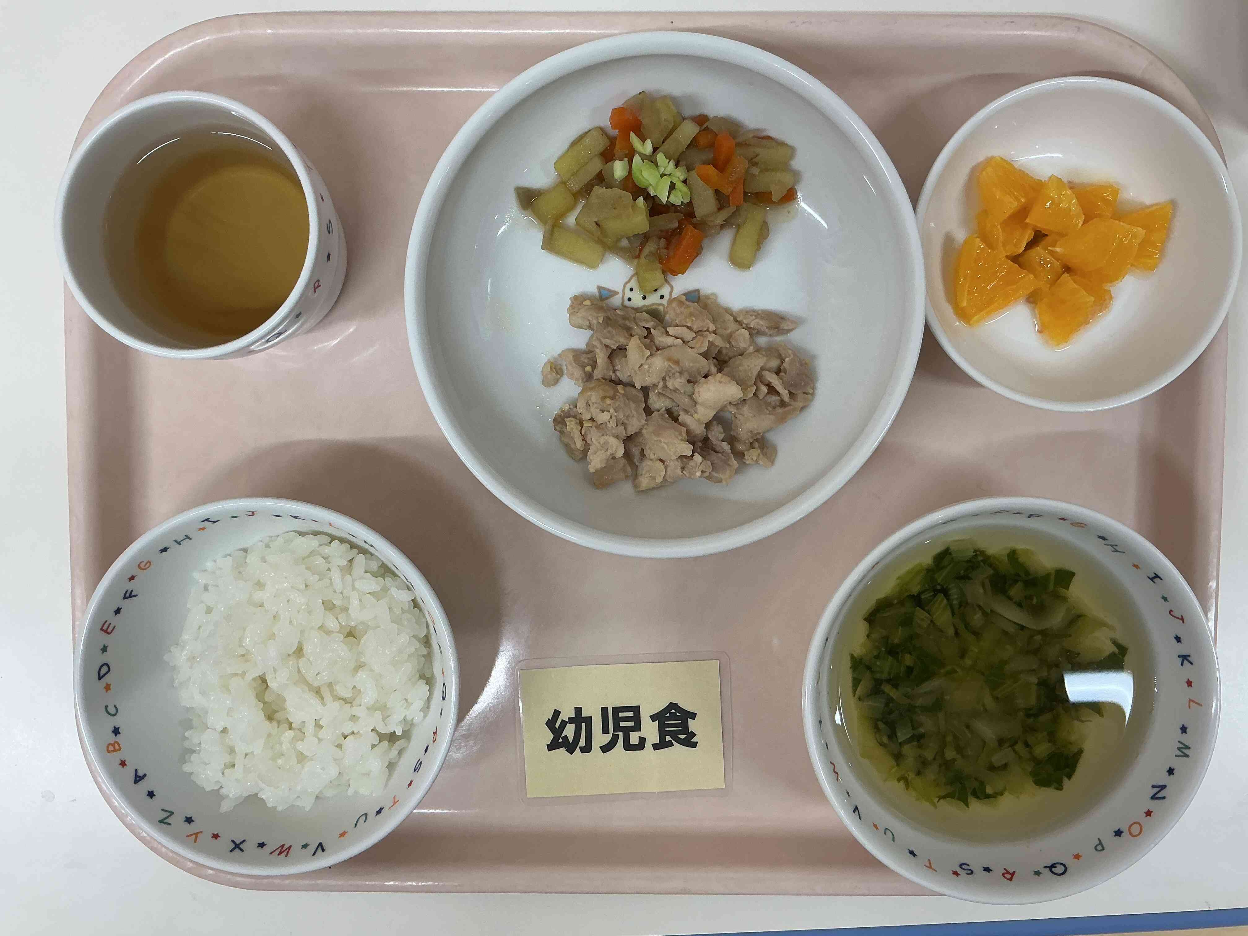 １月２７日（火）昼食