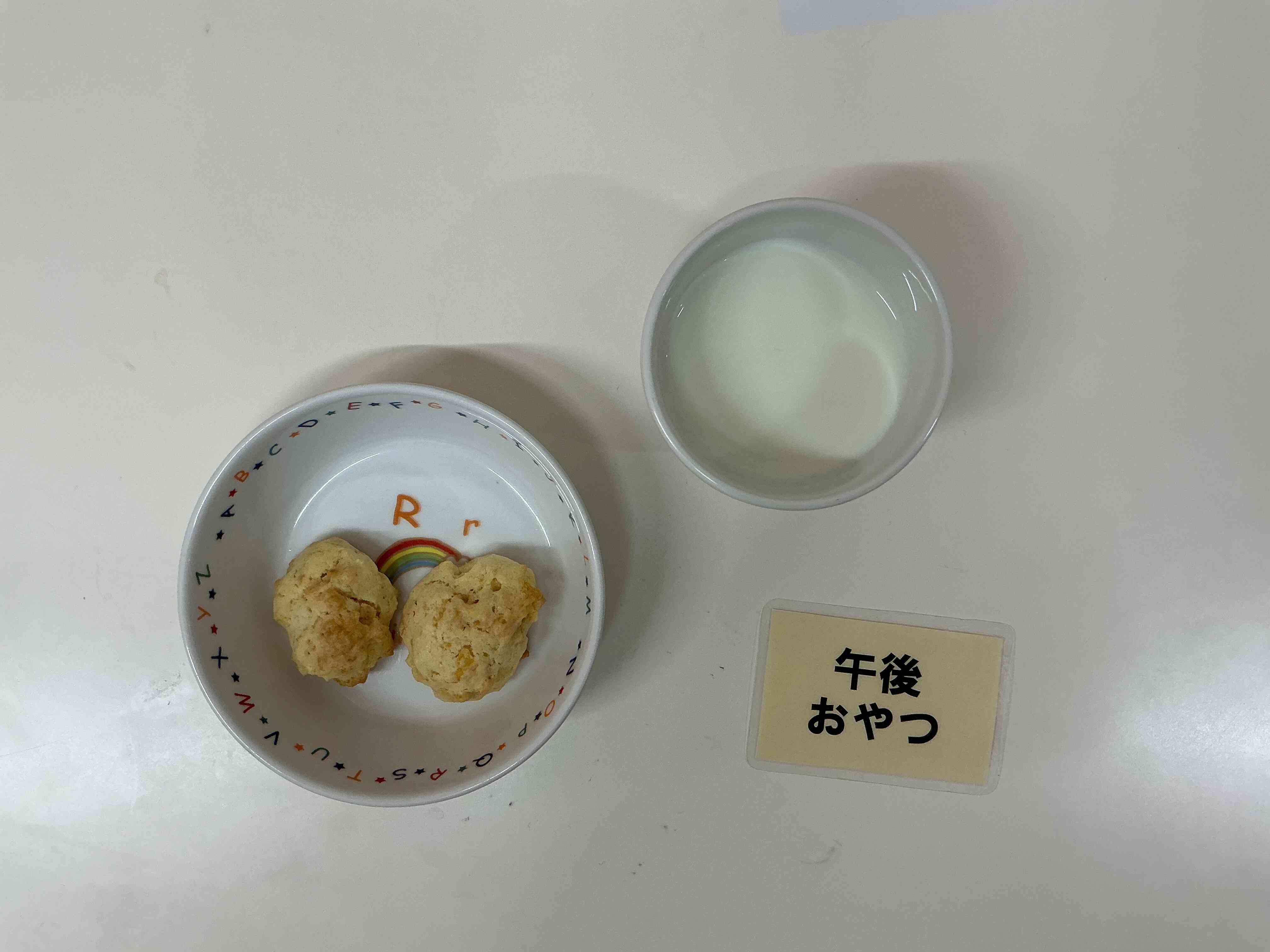 １月28日（水）おやつ