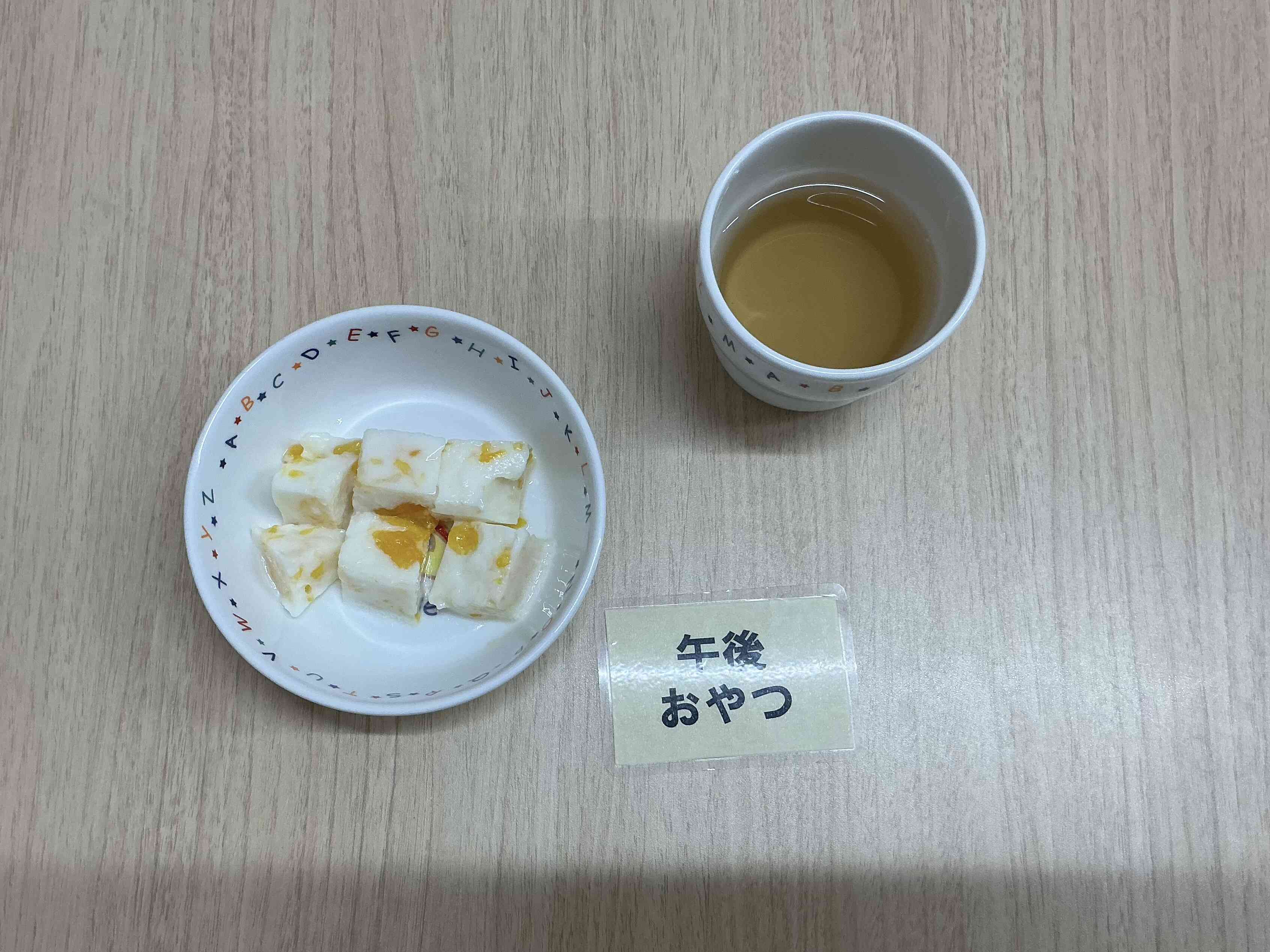 １月２６日（月）おやつ