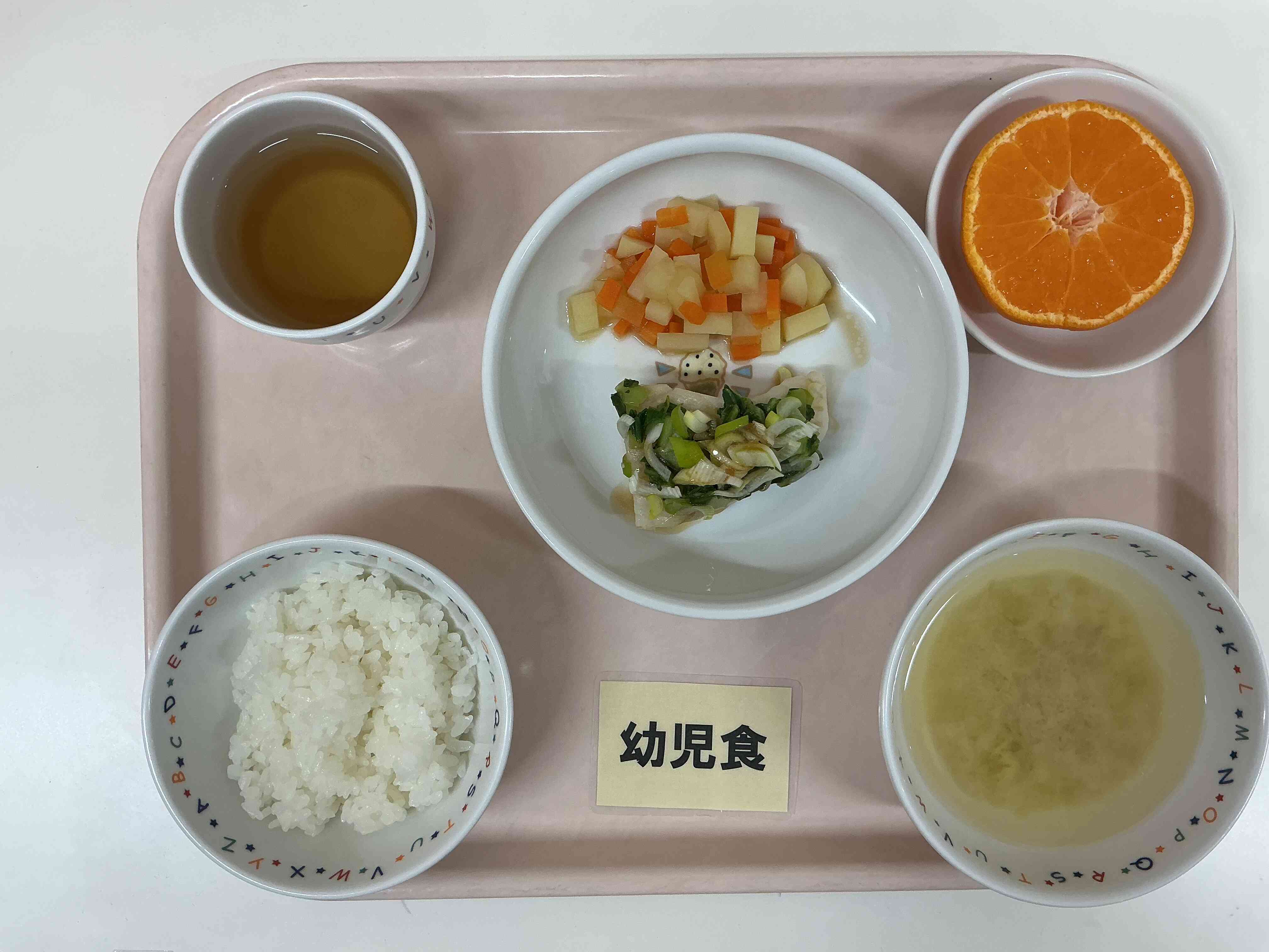 １月１４日（水）昼食