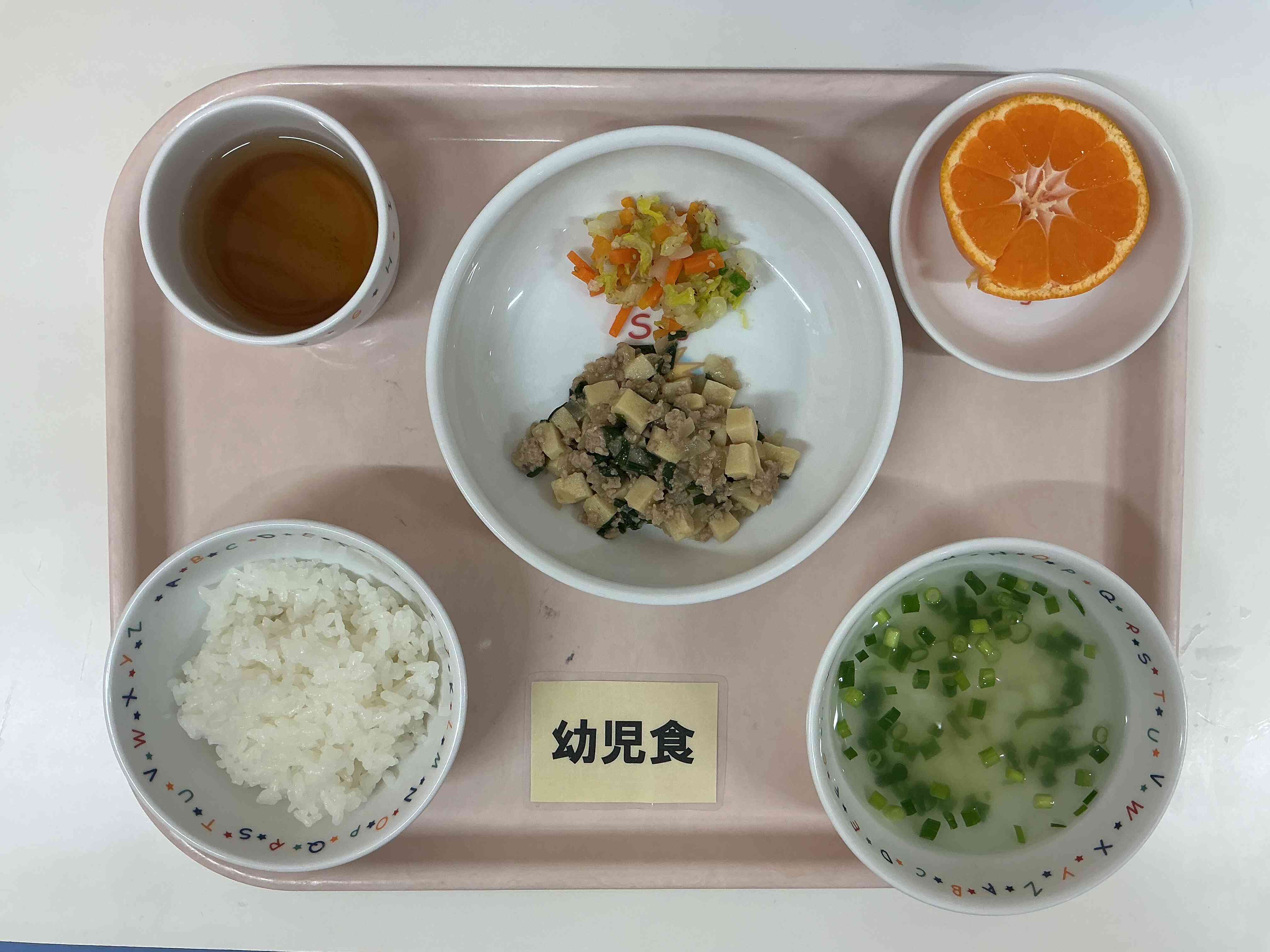 ２月２１日（土）昼食