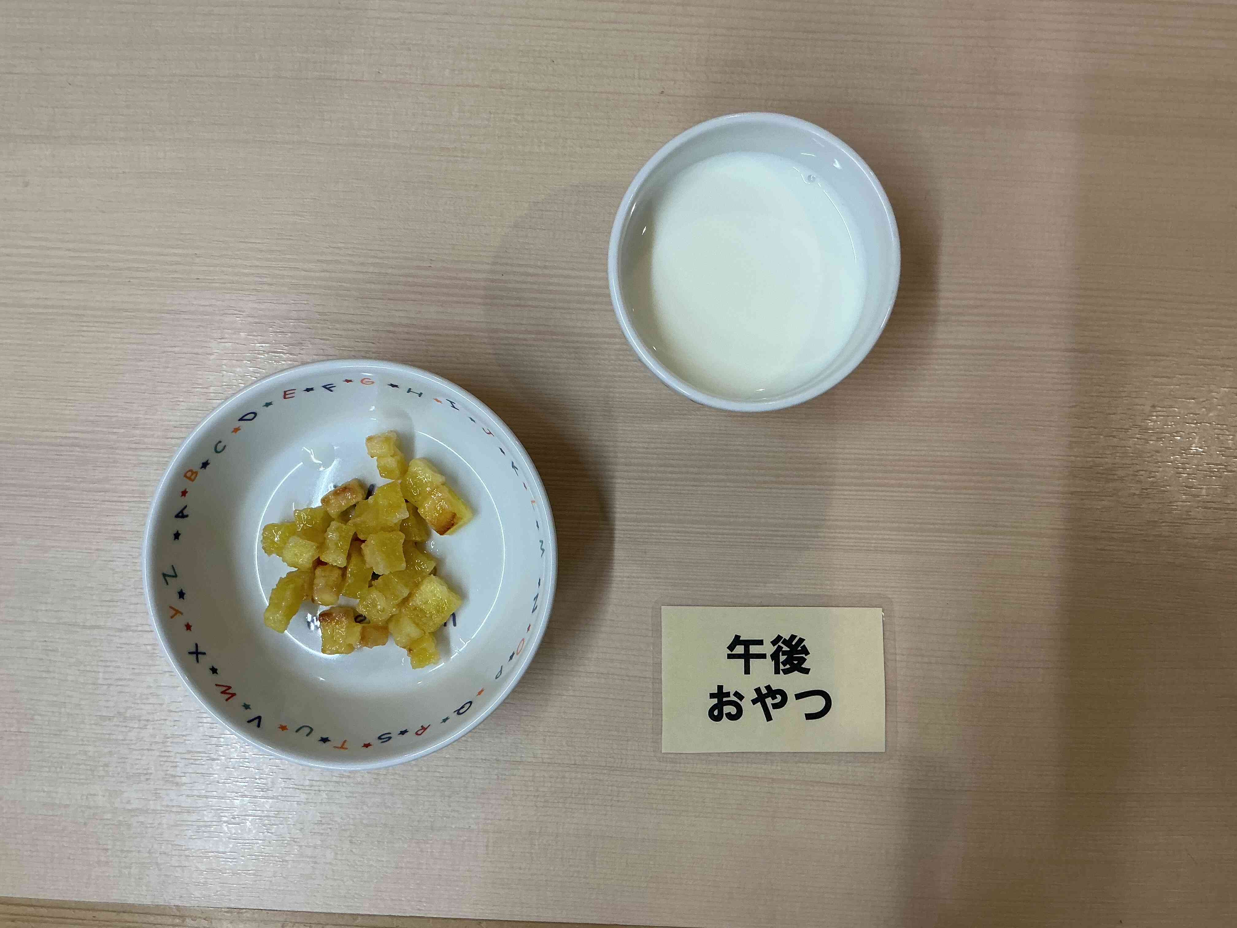 ２月２５日（水）おやつ