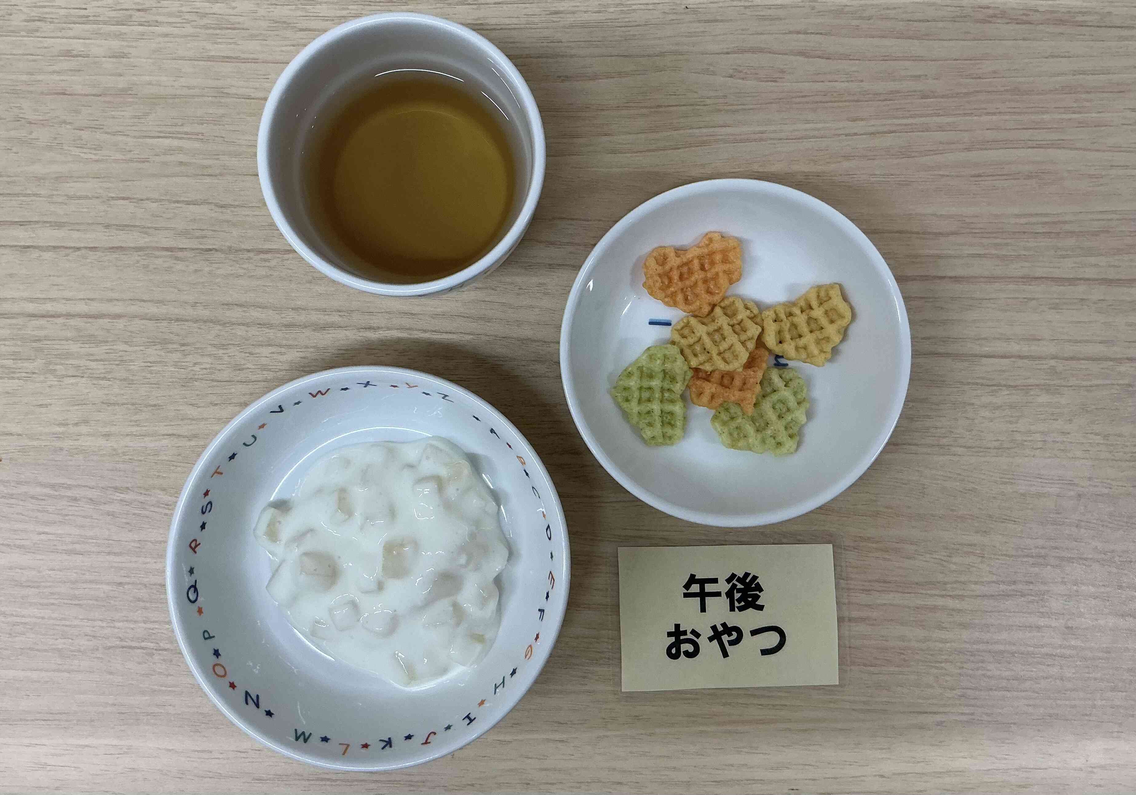 ３月５日（木）おやつ