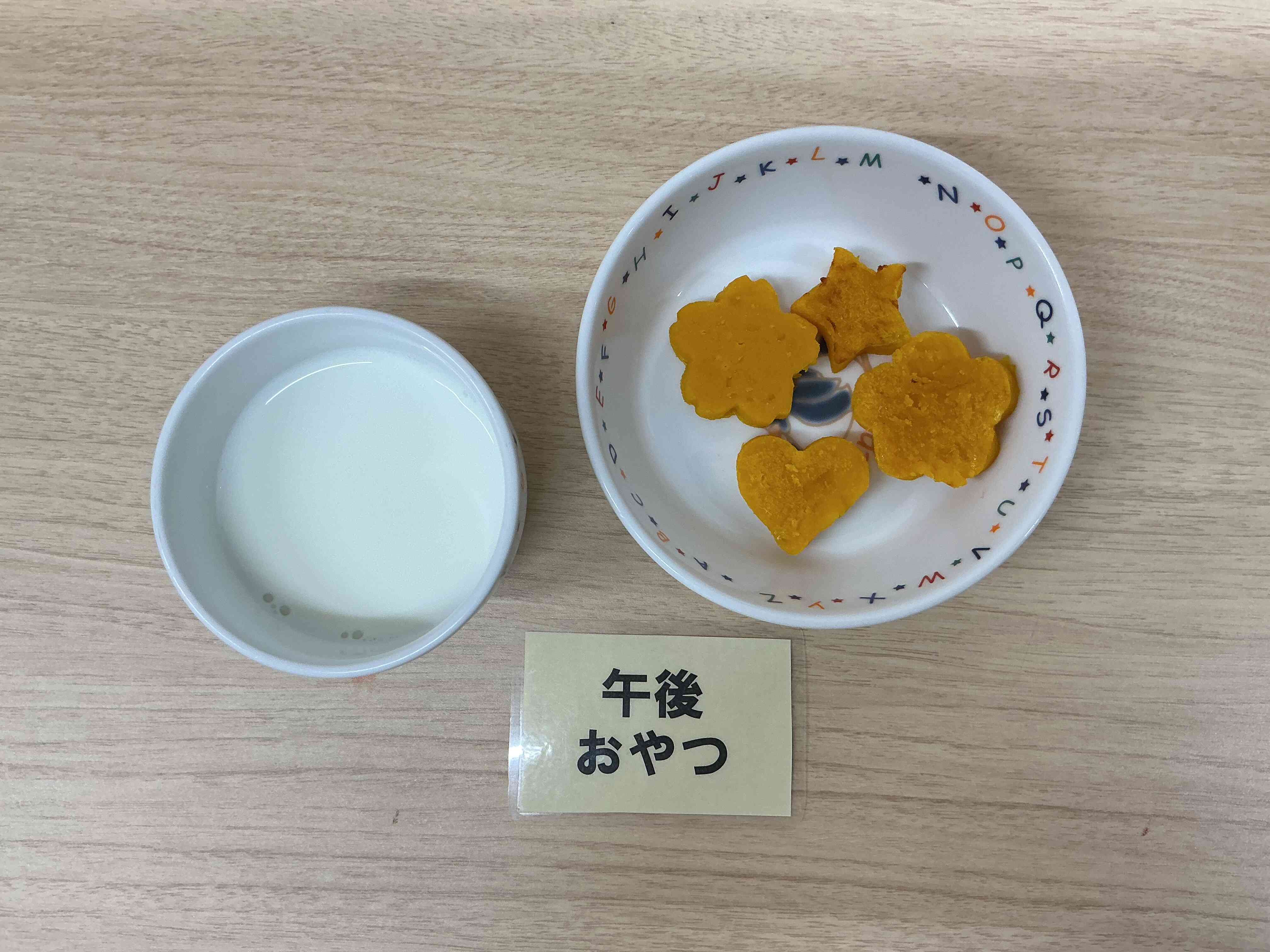 ３月７日（土）おやつ