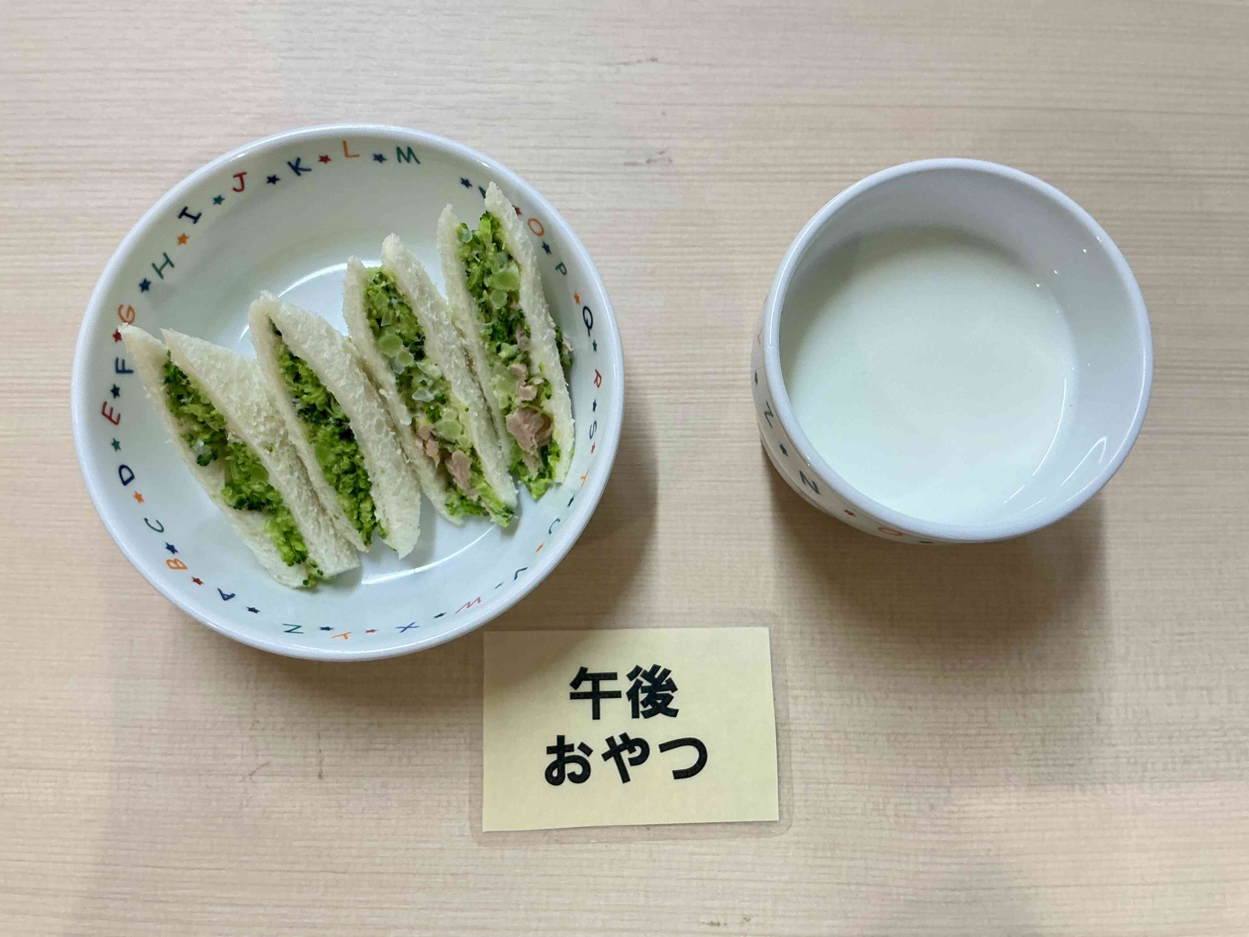 ３月１０日（火）おやつ