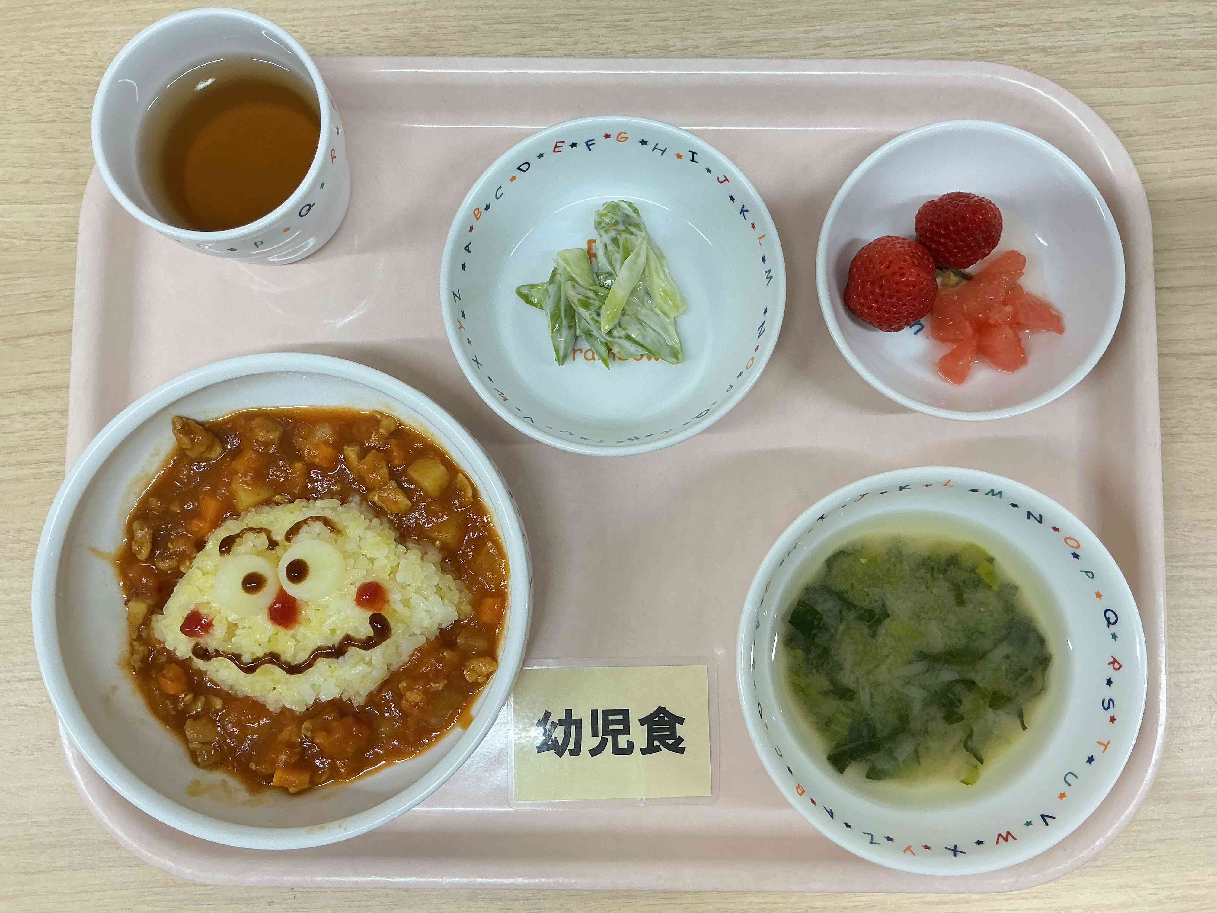 4月２３日（木）昼食