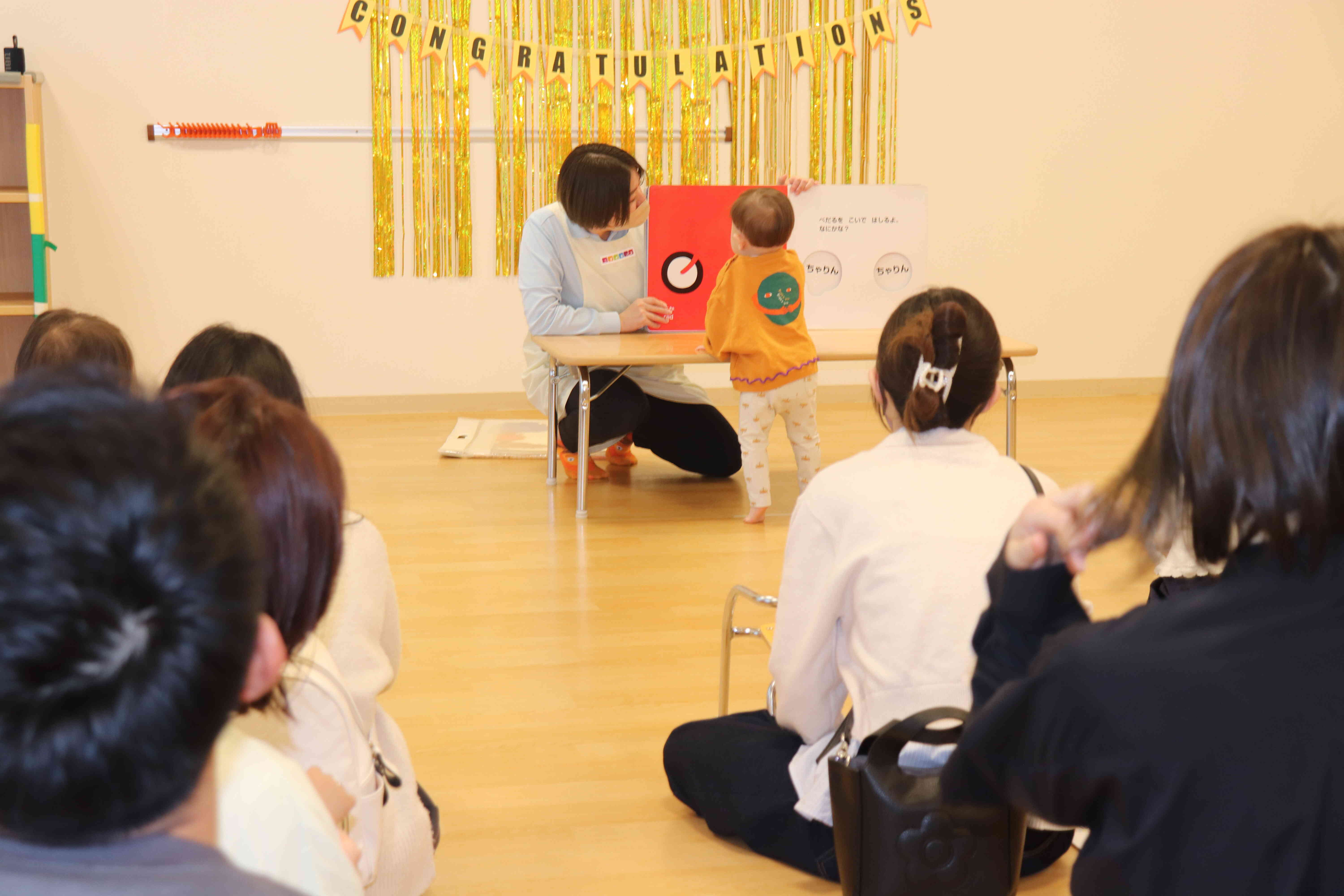 絵本の読み聞かせ