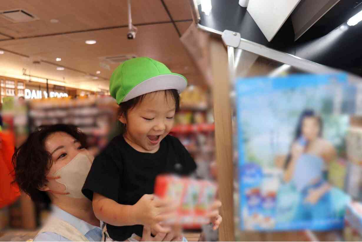 あった!