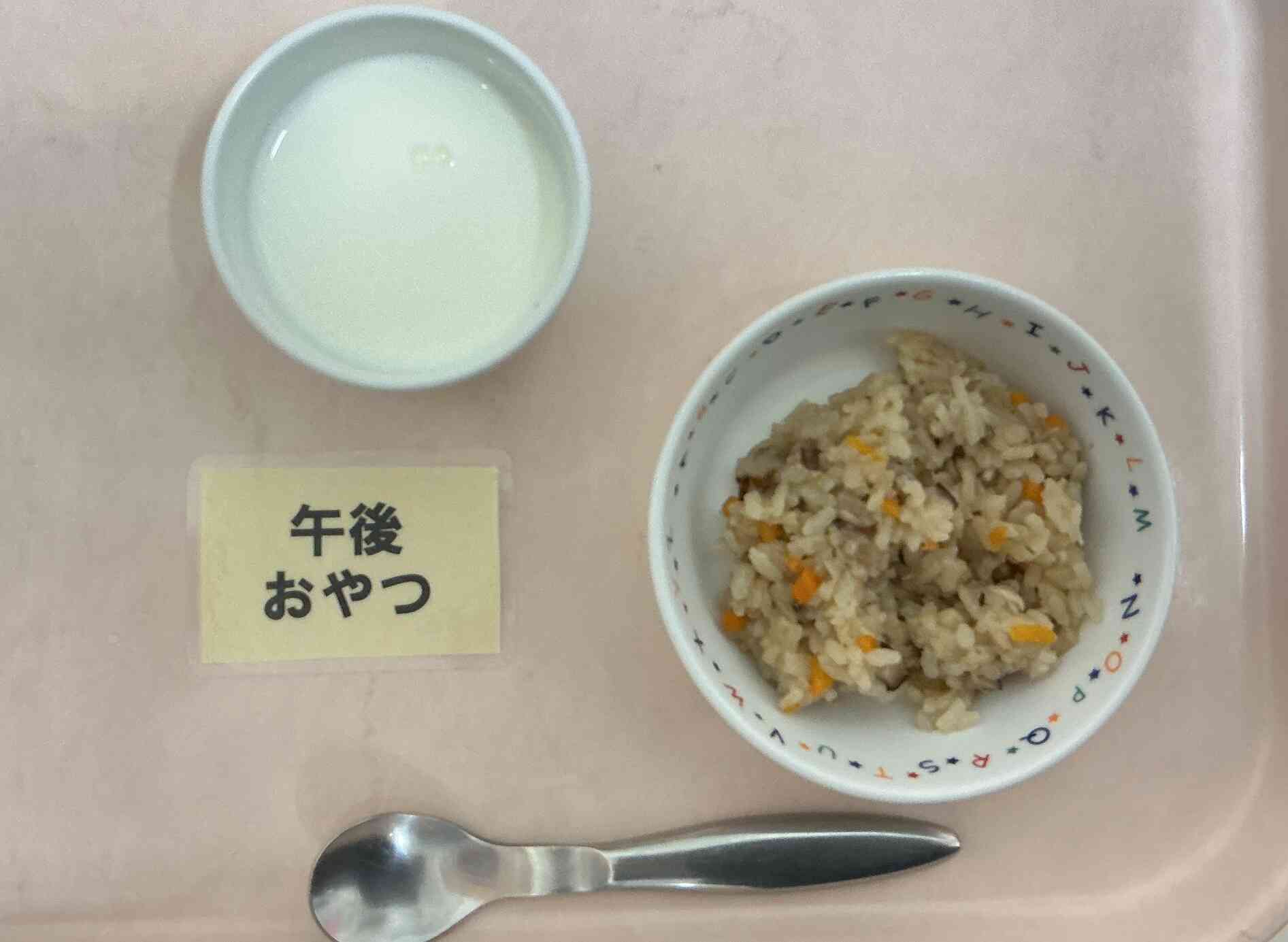 おやつの時間に・・・