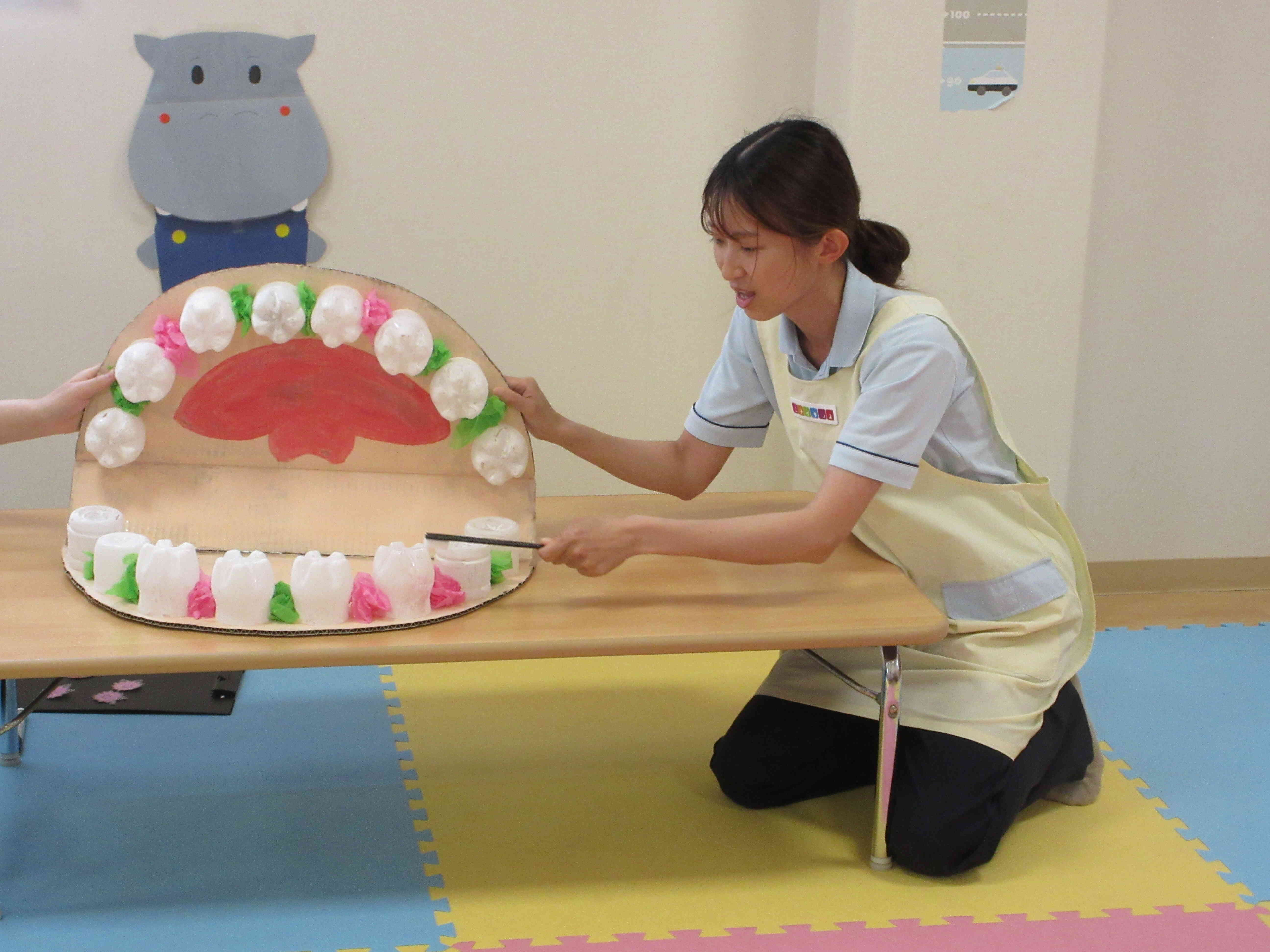 こうやって磨くんだよ