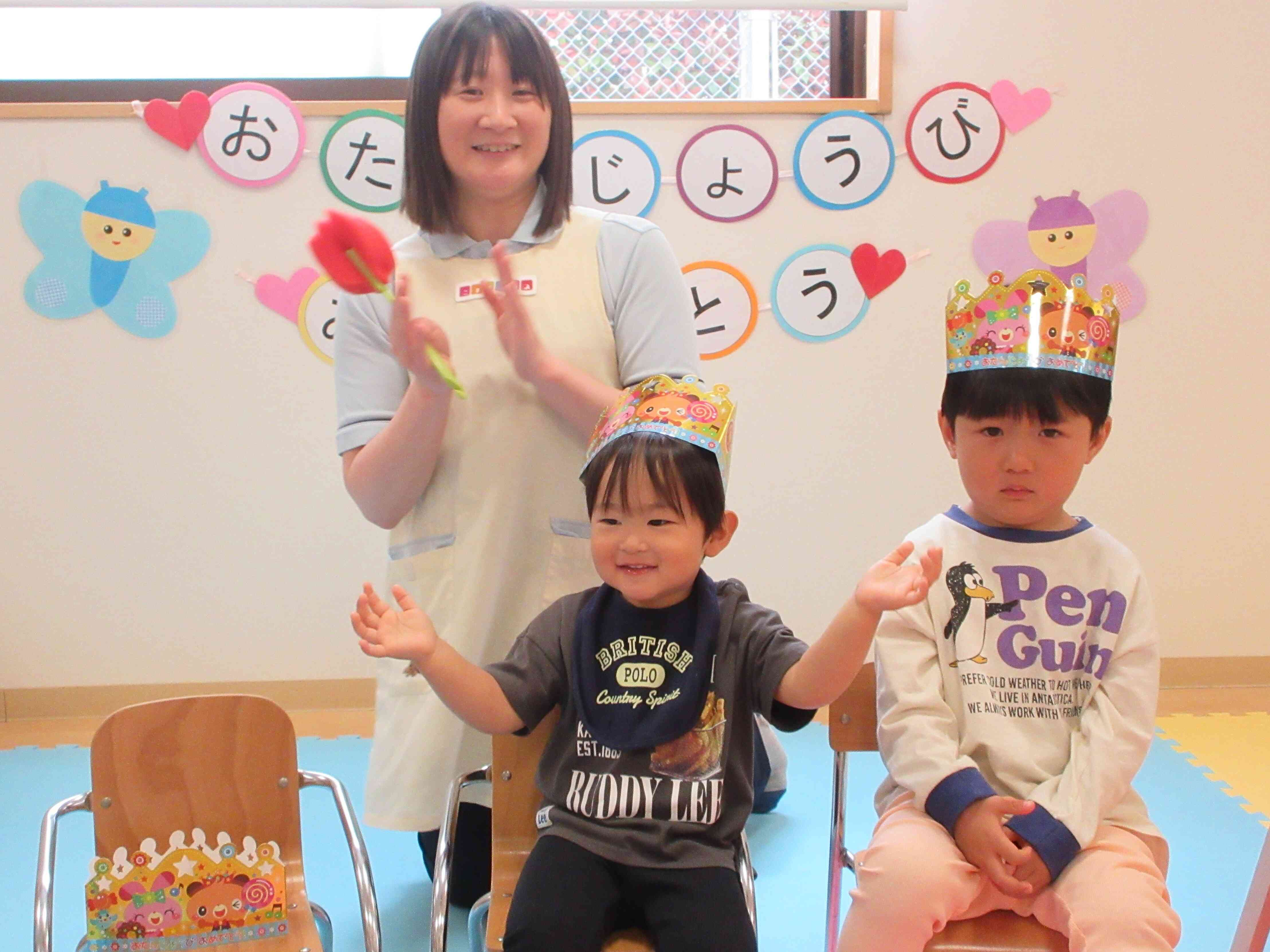 ４月のお誕生日会