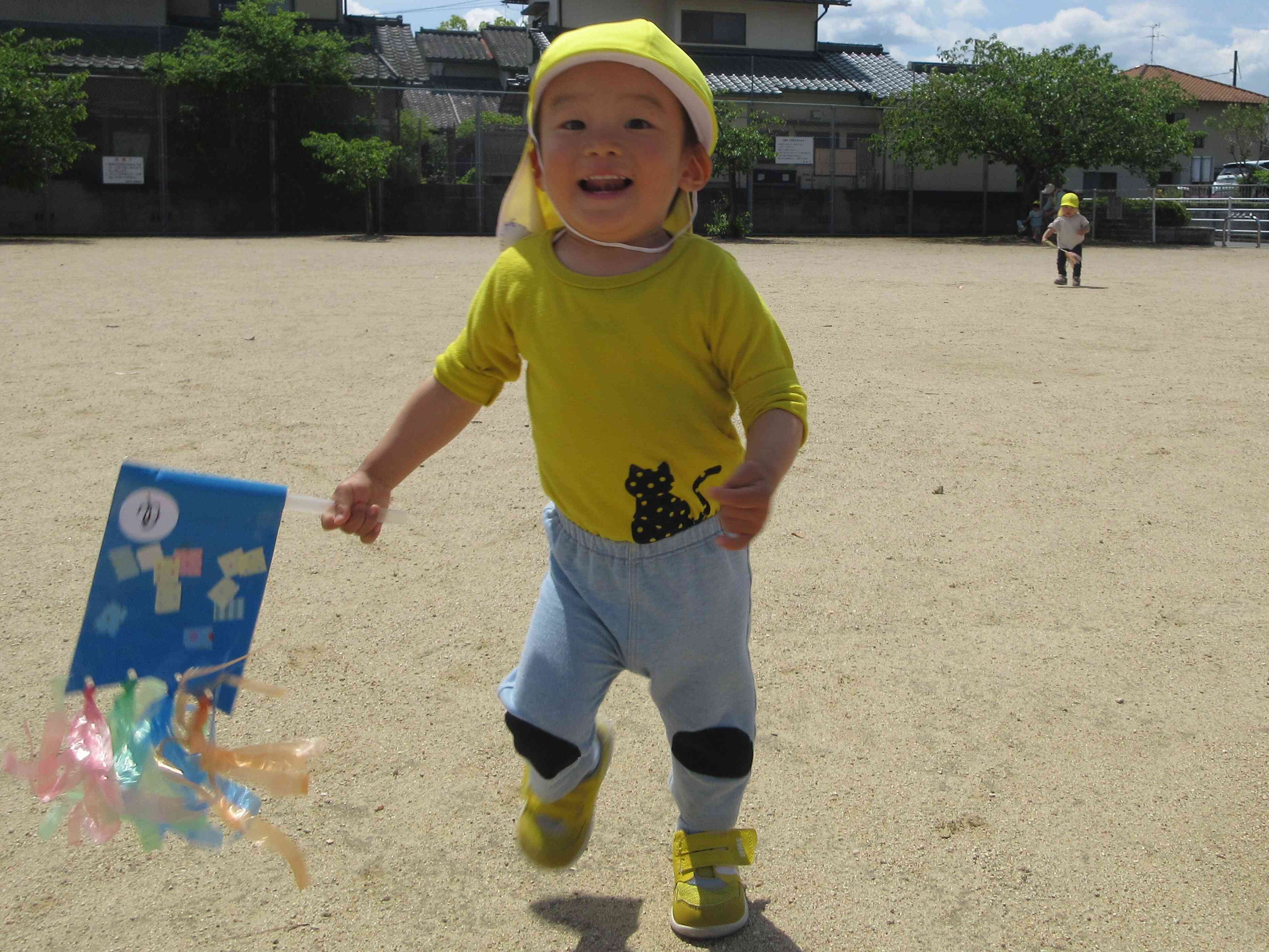 見ててね