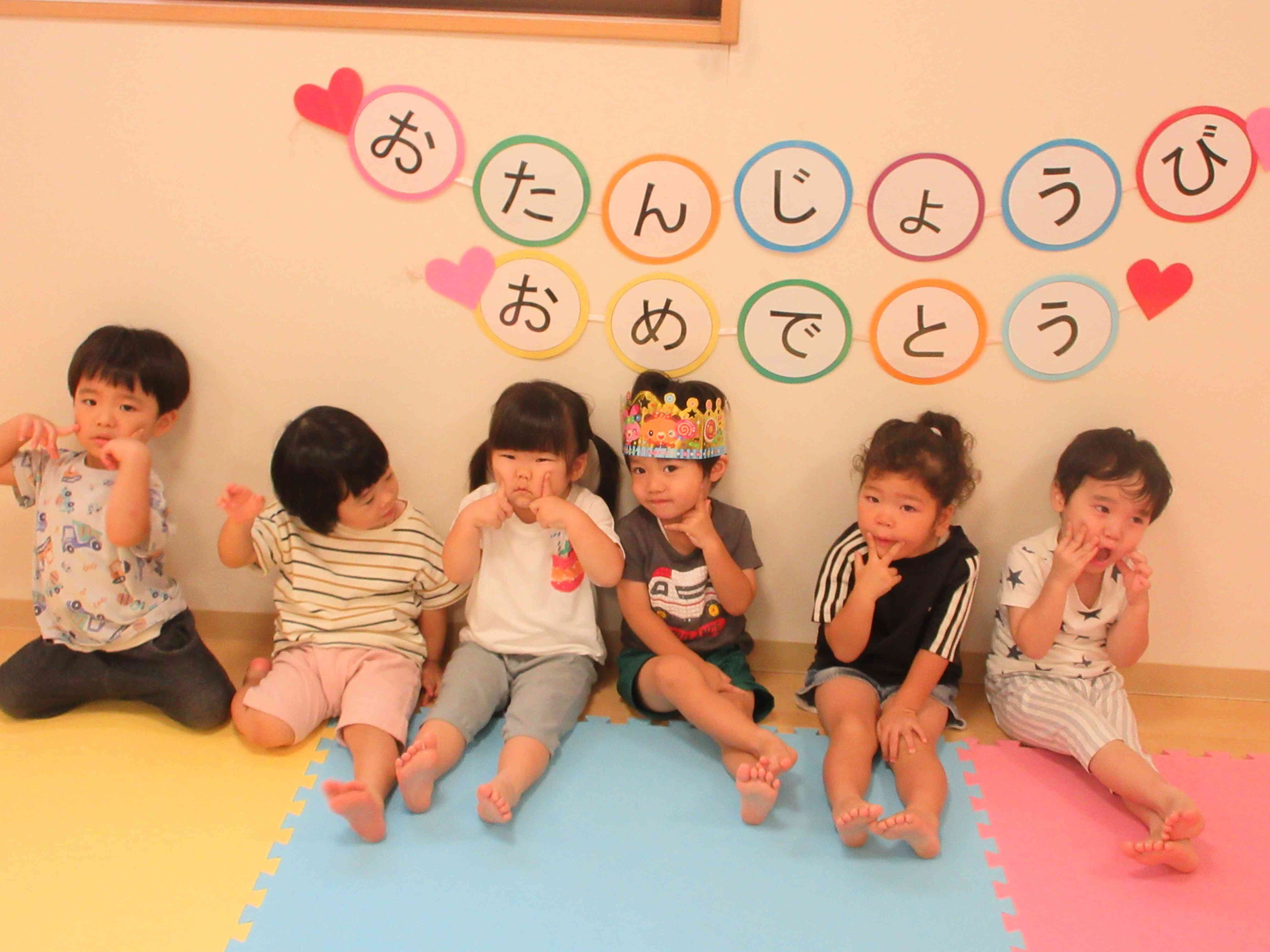 9月のお誕生日会