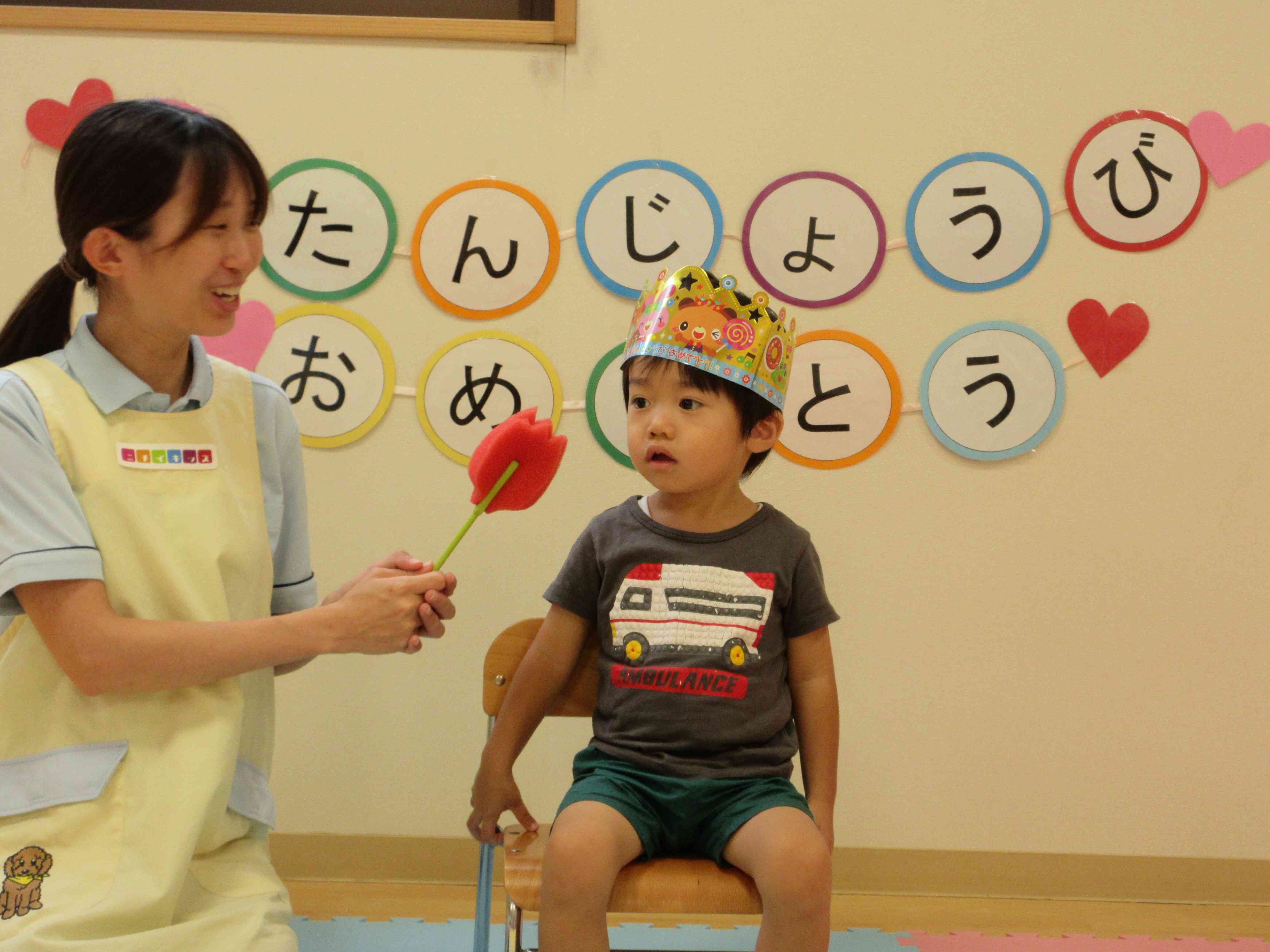 大好きなものは?