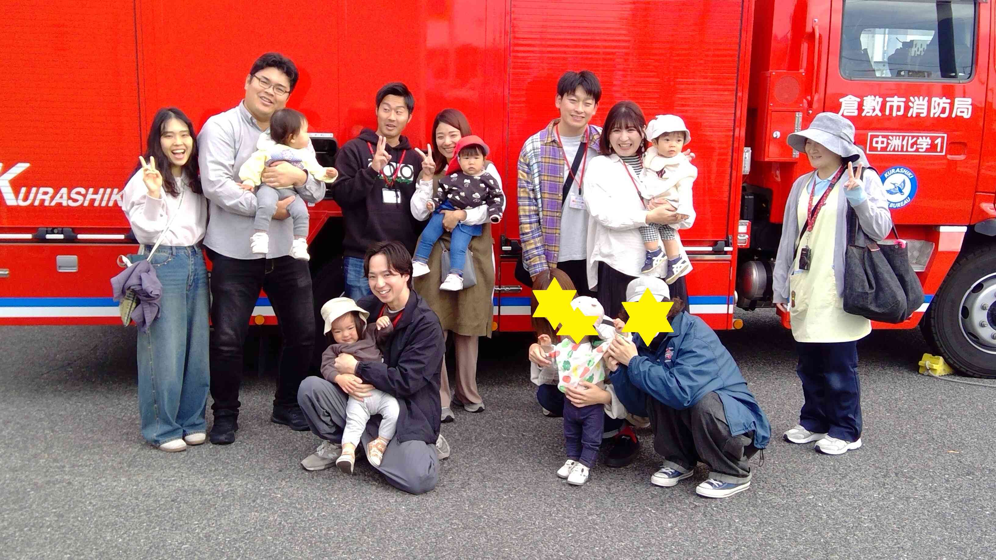 消防車いたよ！