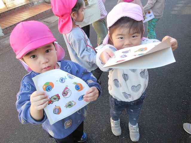 コンプリート！