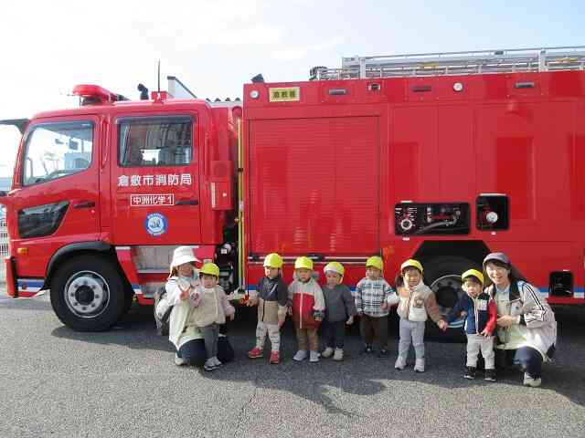 消防車かっこいいね