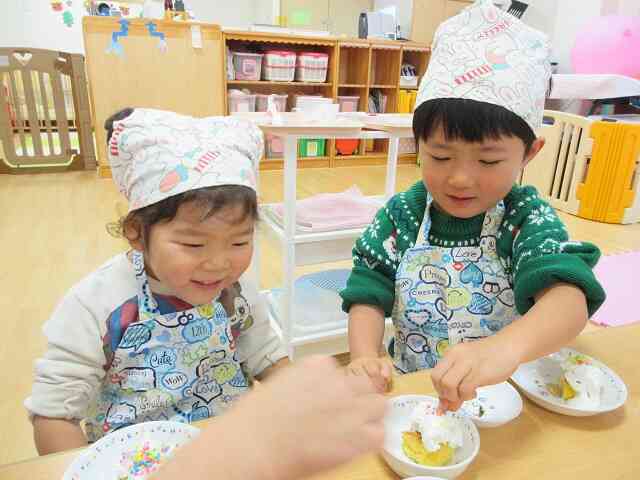 こうやって振りかけるんだよ