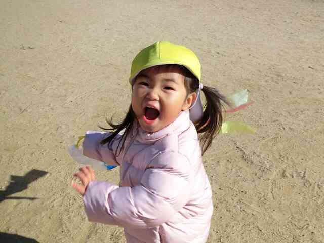 たのしい～まてまて～