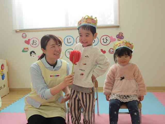 今日は特別な日