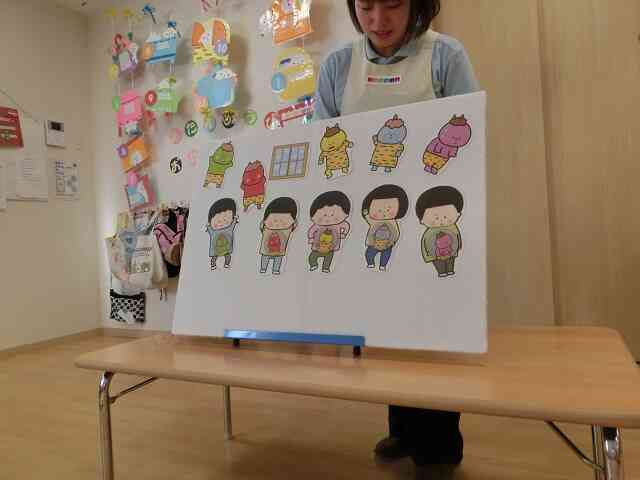 みんなの心の中にある鬼はどれかな？