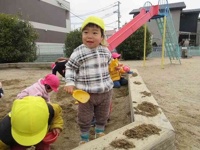 見て、できたよ