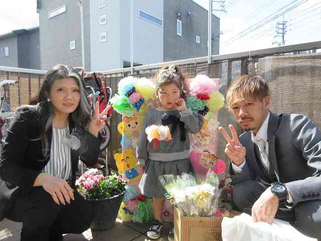 大好きなお父さんとお母さんと一緒に