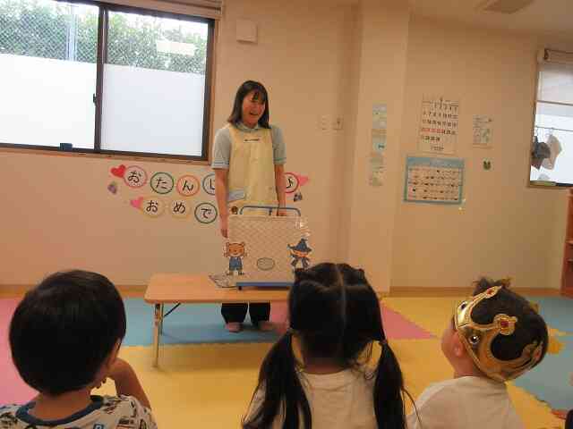 何が始まるかな?