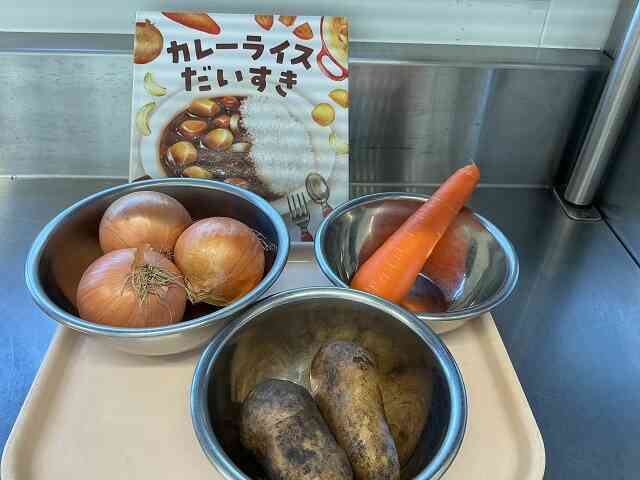 カレーの材料