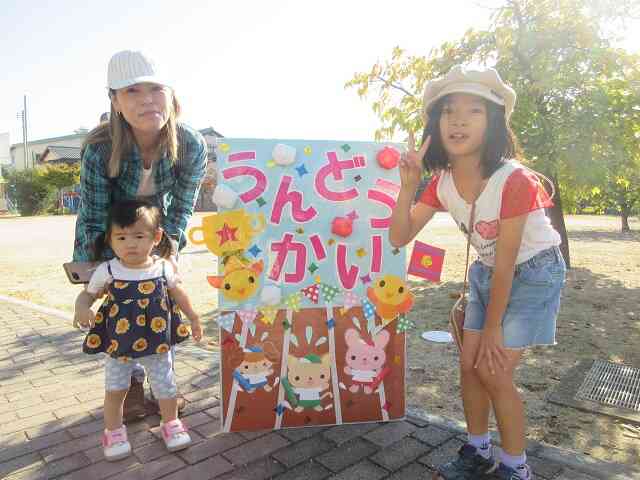 みんな頑張ったね