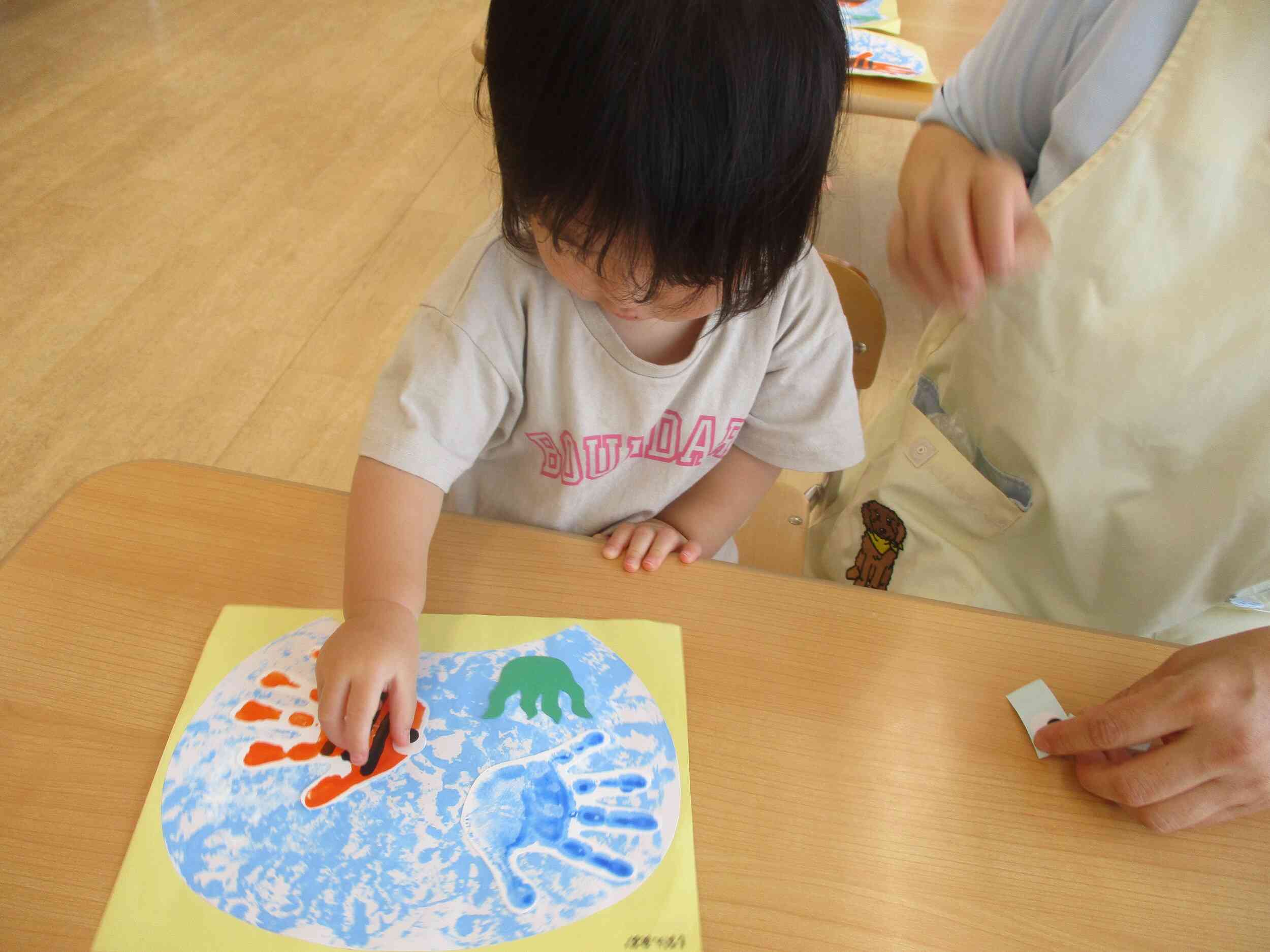 目はここにしよう！