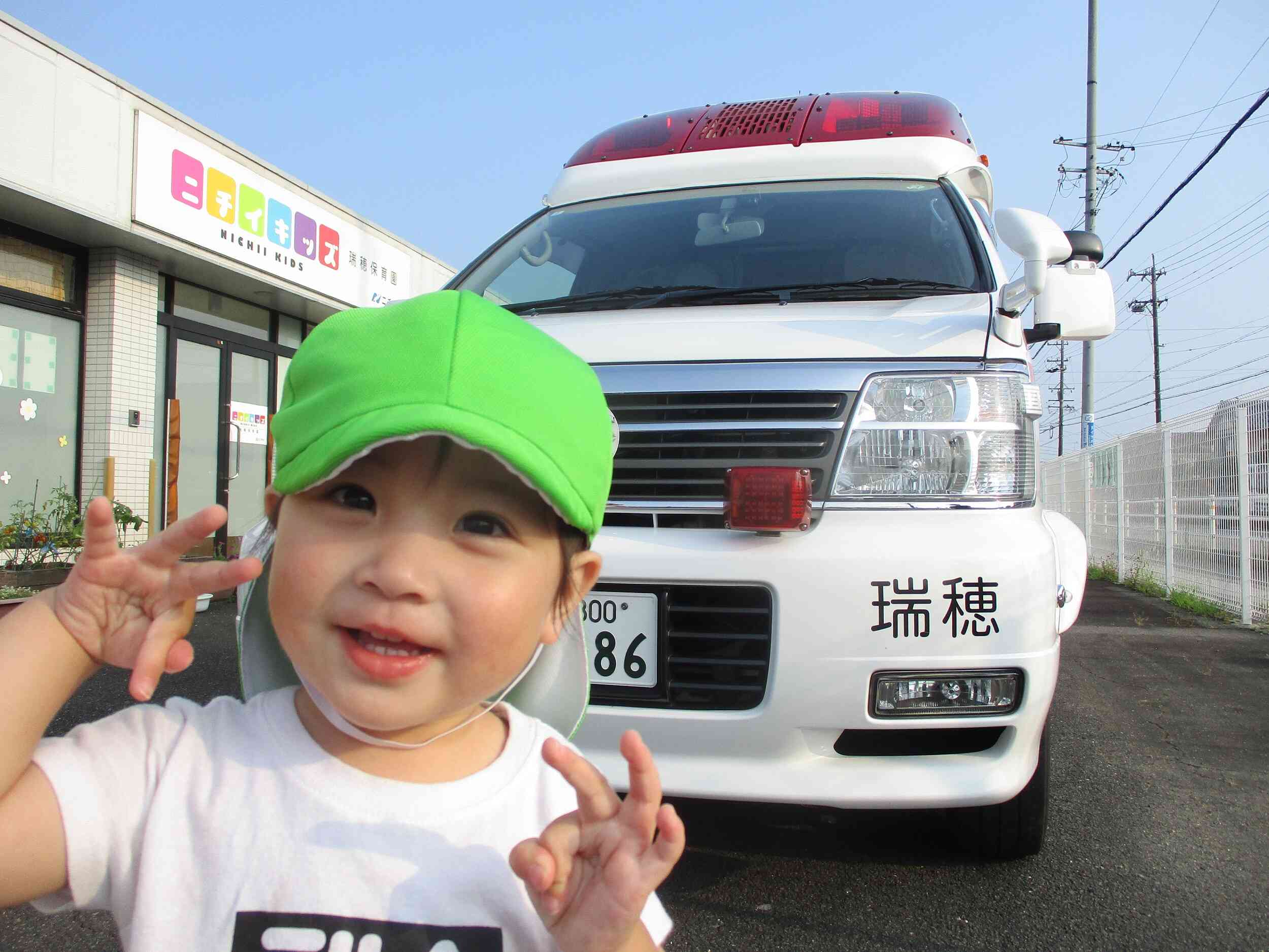 ハイ、チ～ズ！