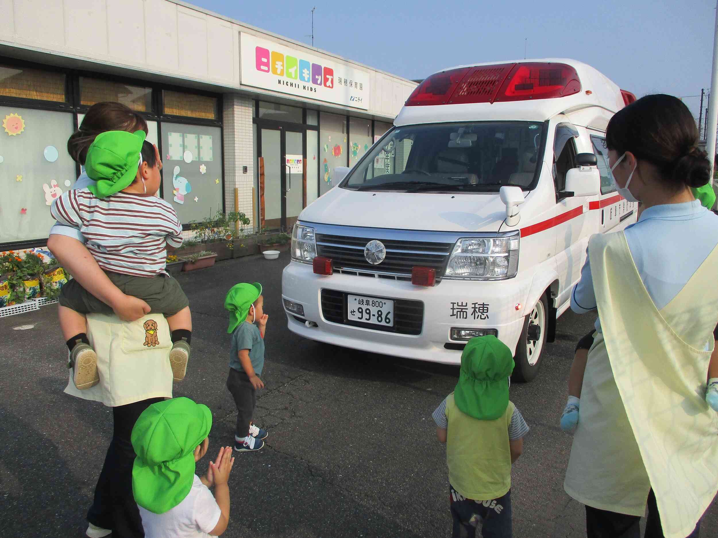 設備点検で出動!