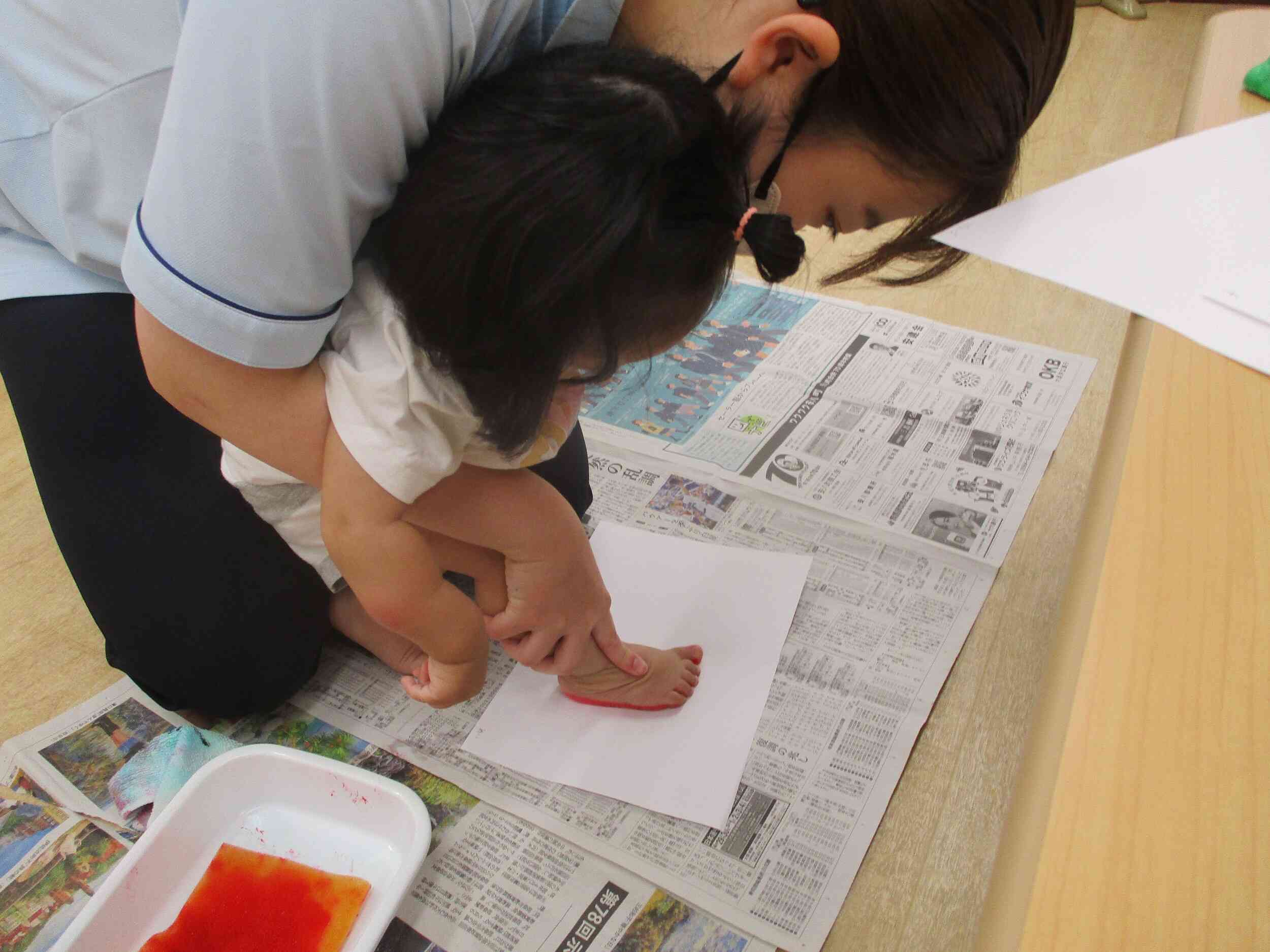 ギュッと。