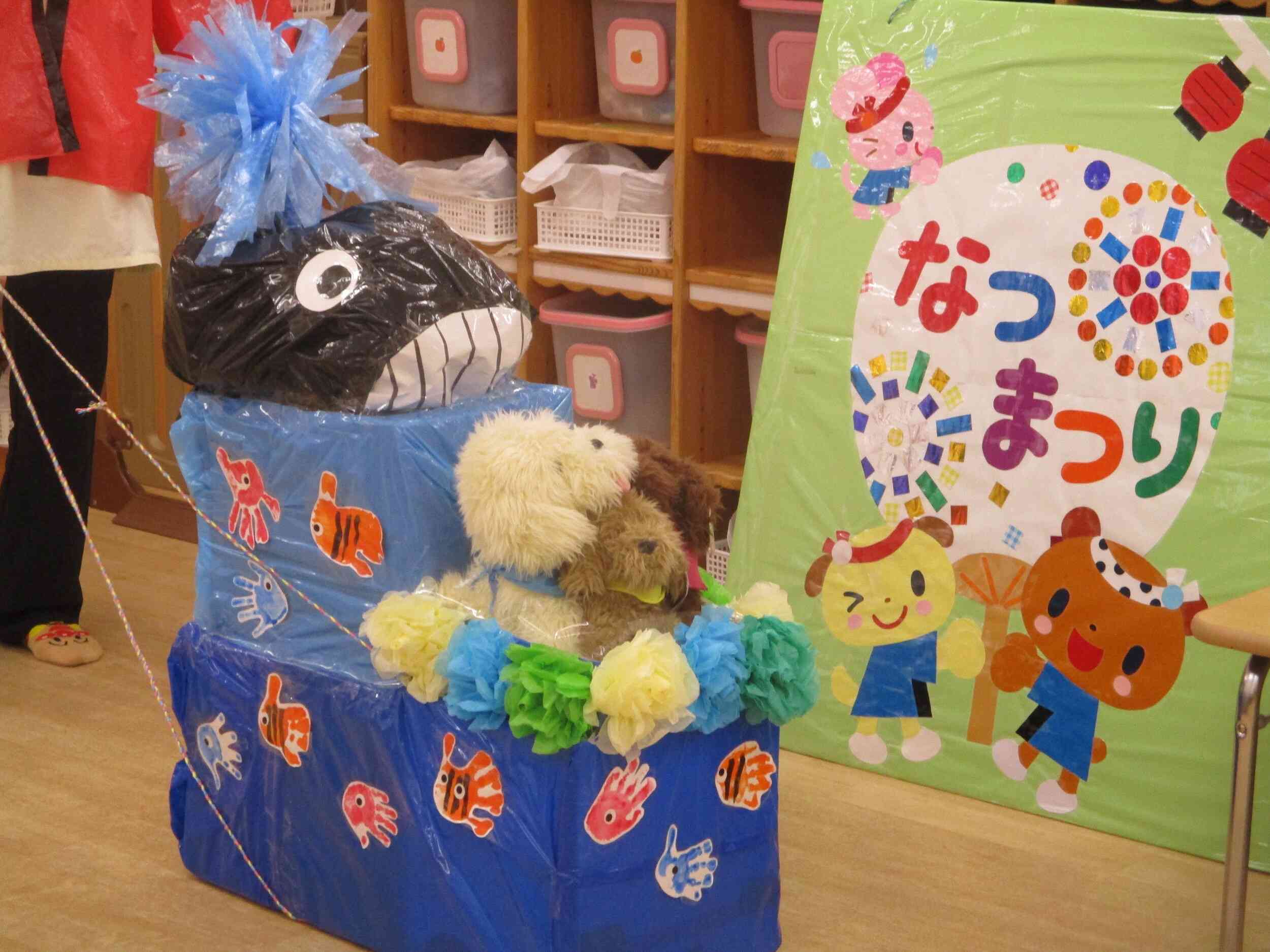 くじら神輿。