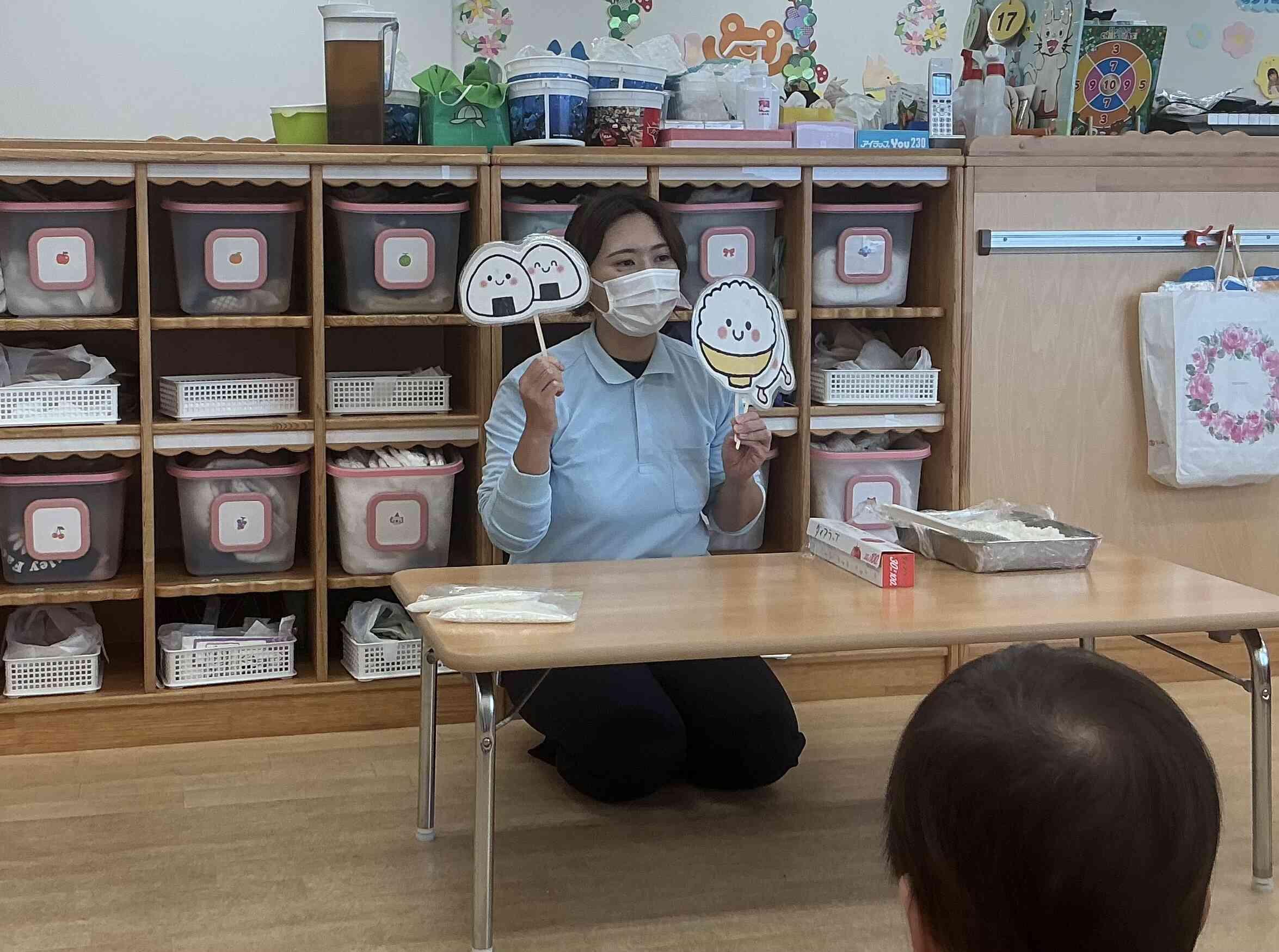 どうやってできてるかな？