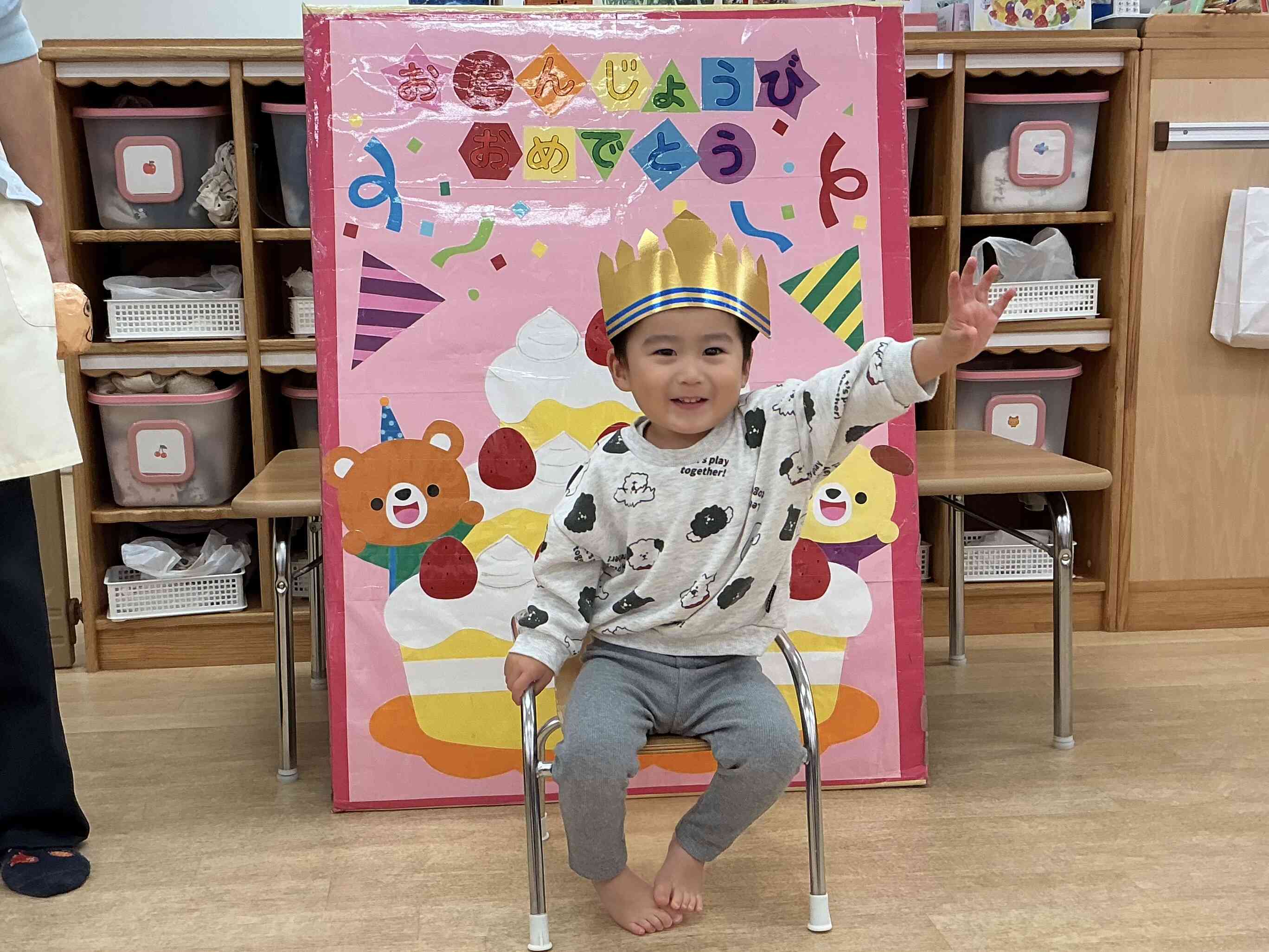 11月の誕生日会