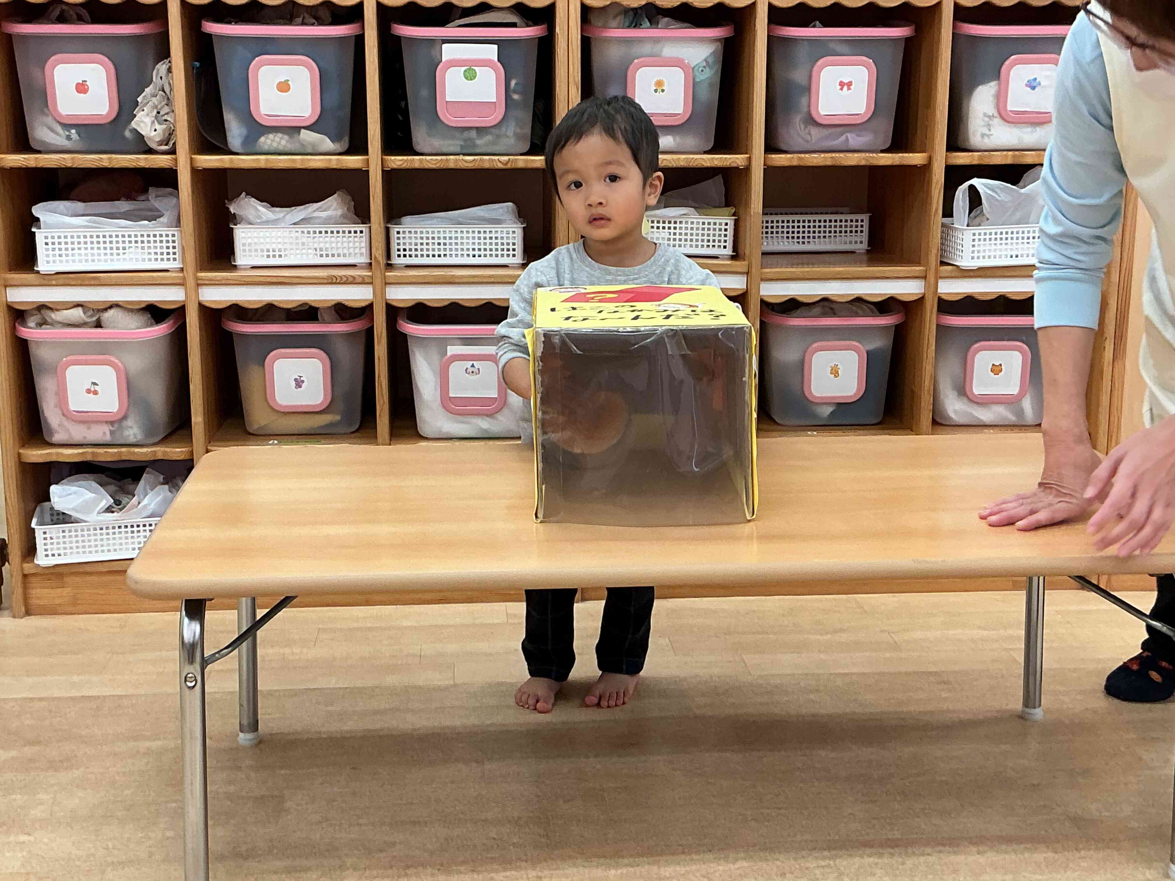 何かてに当たってるかも。