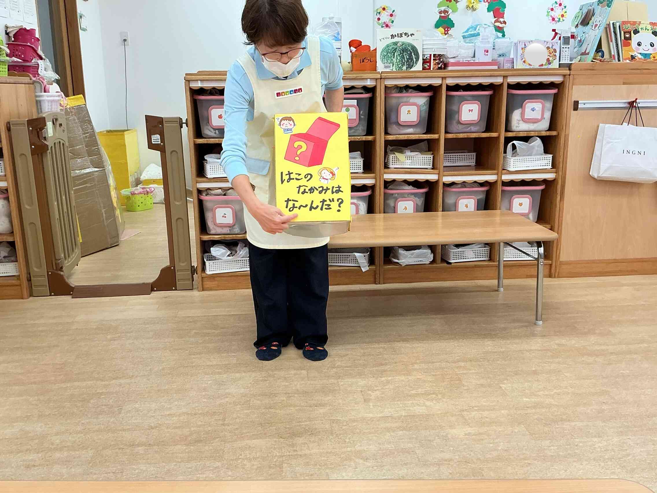 先生からのお楽しみ♪